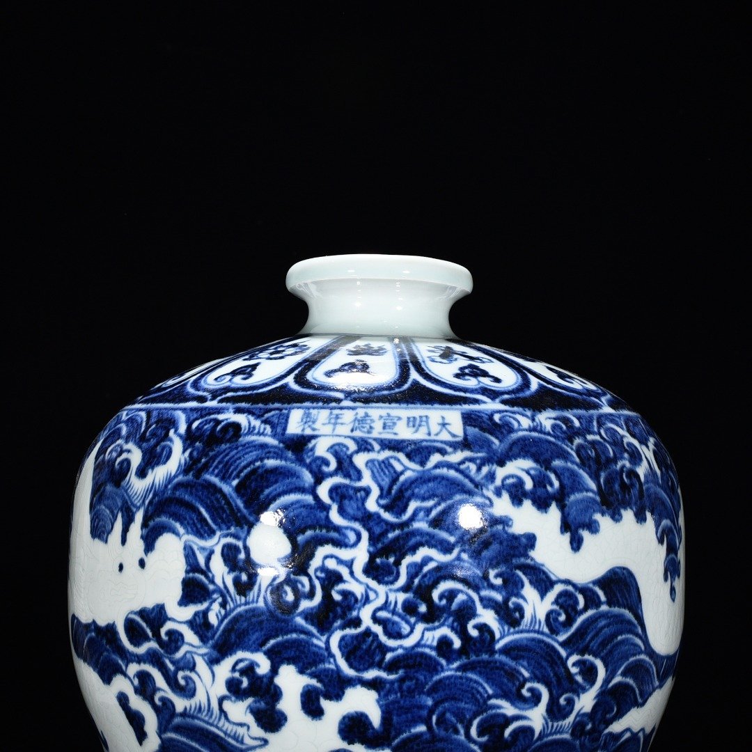 Ming Dynasty Xuande blue and white plum vase with sea water dragon