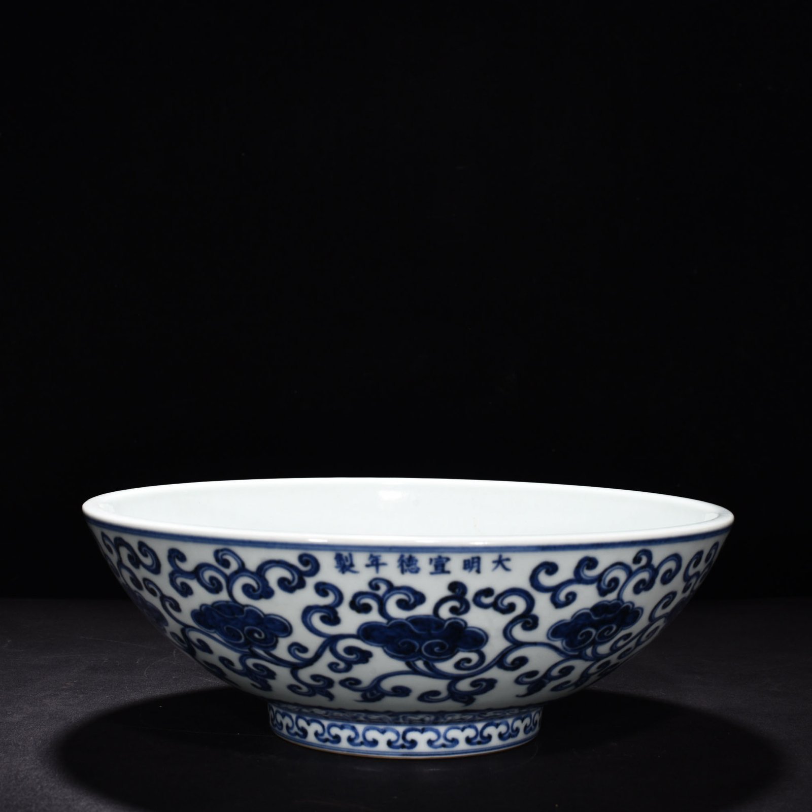 Ming Dynasty Xuande blue and white dice bowl with Ruyi pattern
