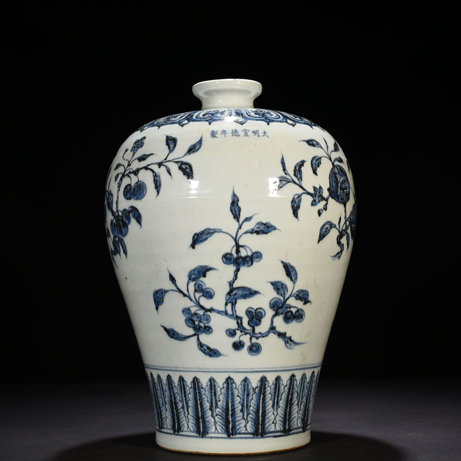 Ming Dynasty Xuande blue and white plum vase with broken branches flowers and fruits