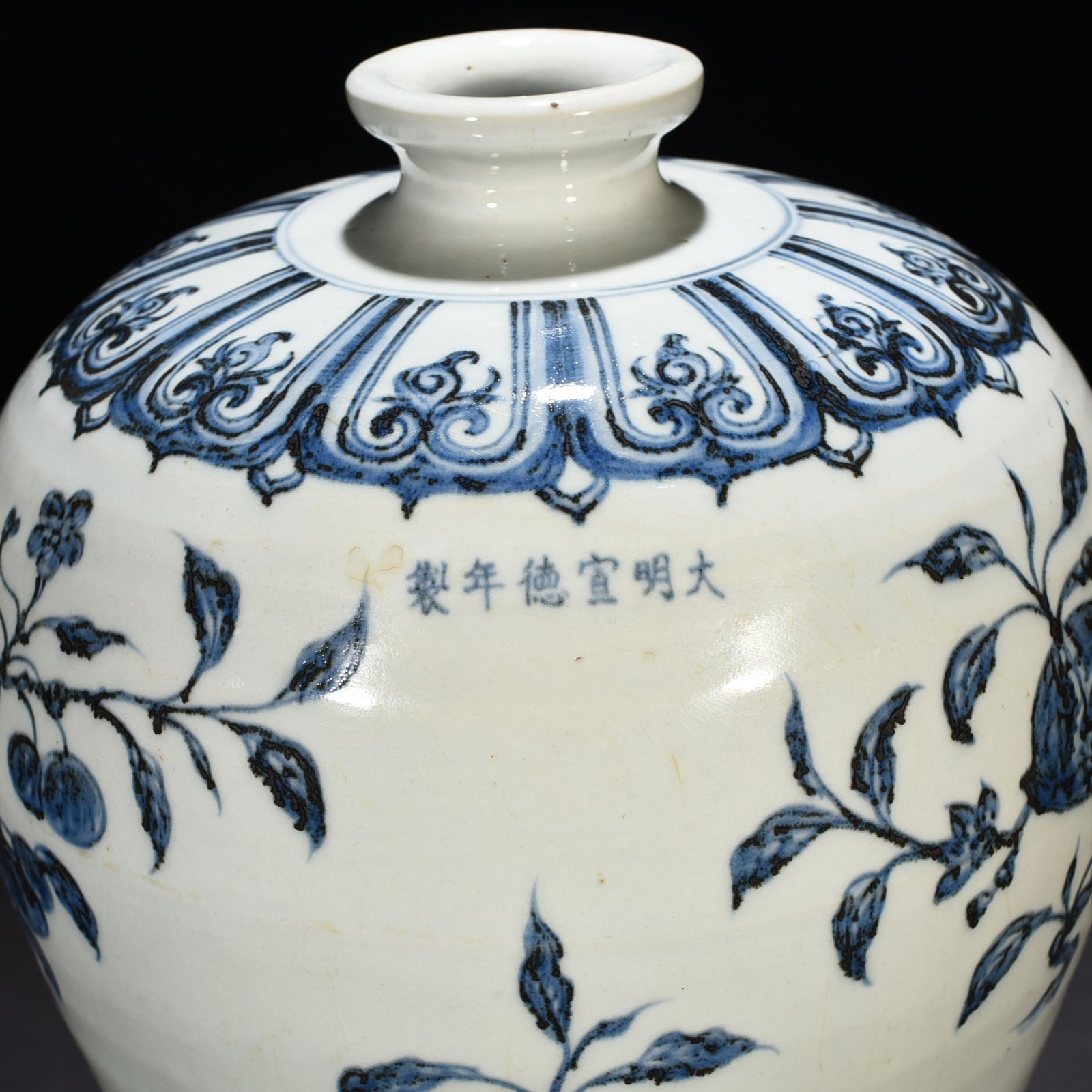 Ming Dynasty Xuande blue and white plum vase with broken branches flowers and fruits