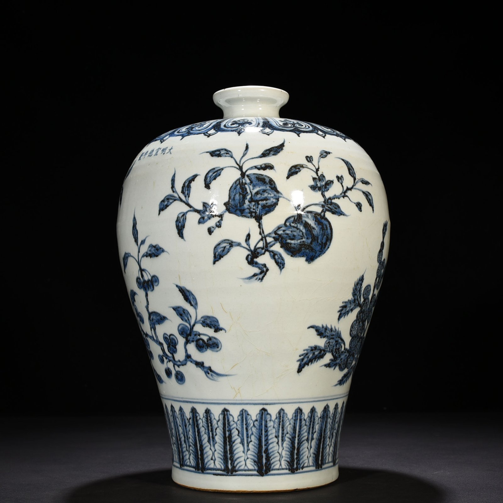 Ming Dynasty Xuande blue and white plum vase with broken branches flowers and fruits
