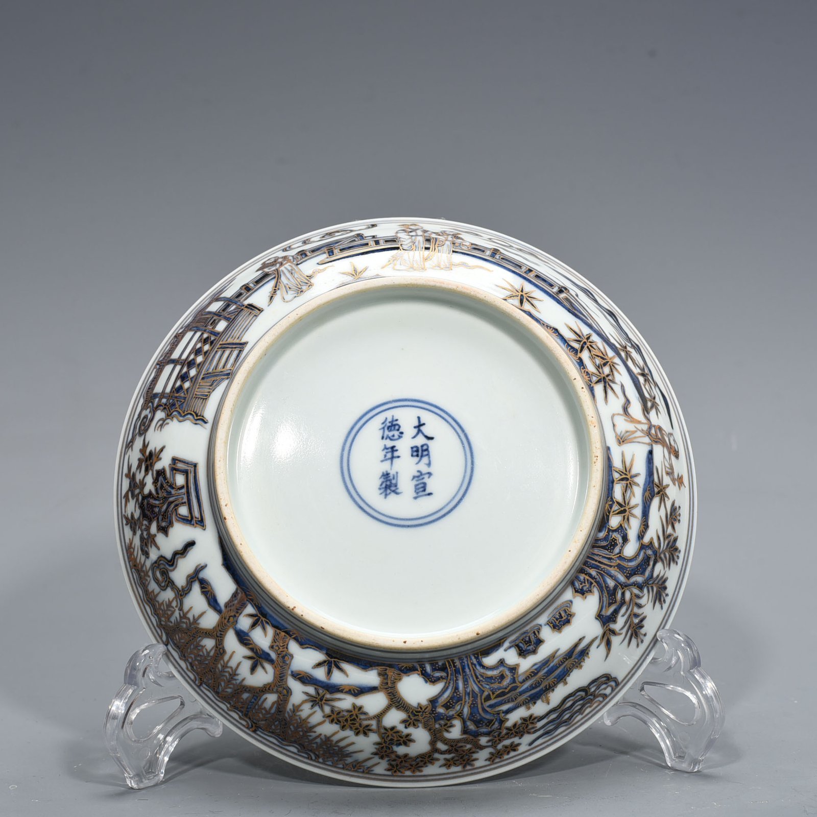 Ming Dynasty Xuande blue and white gold plate with pine