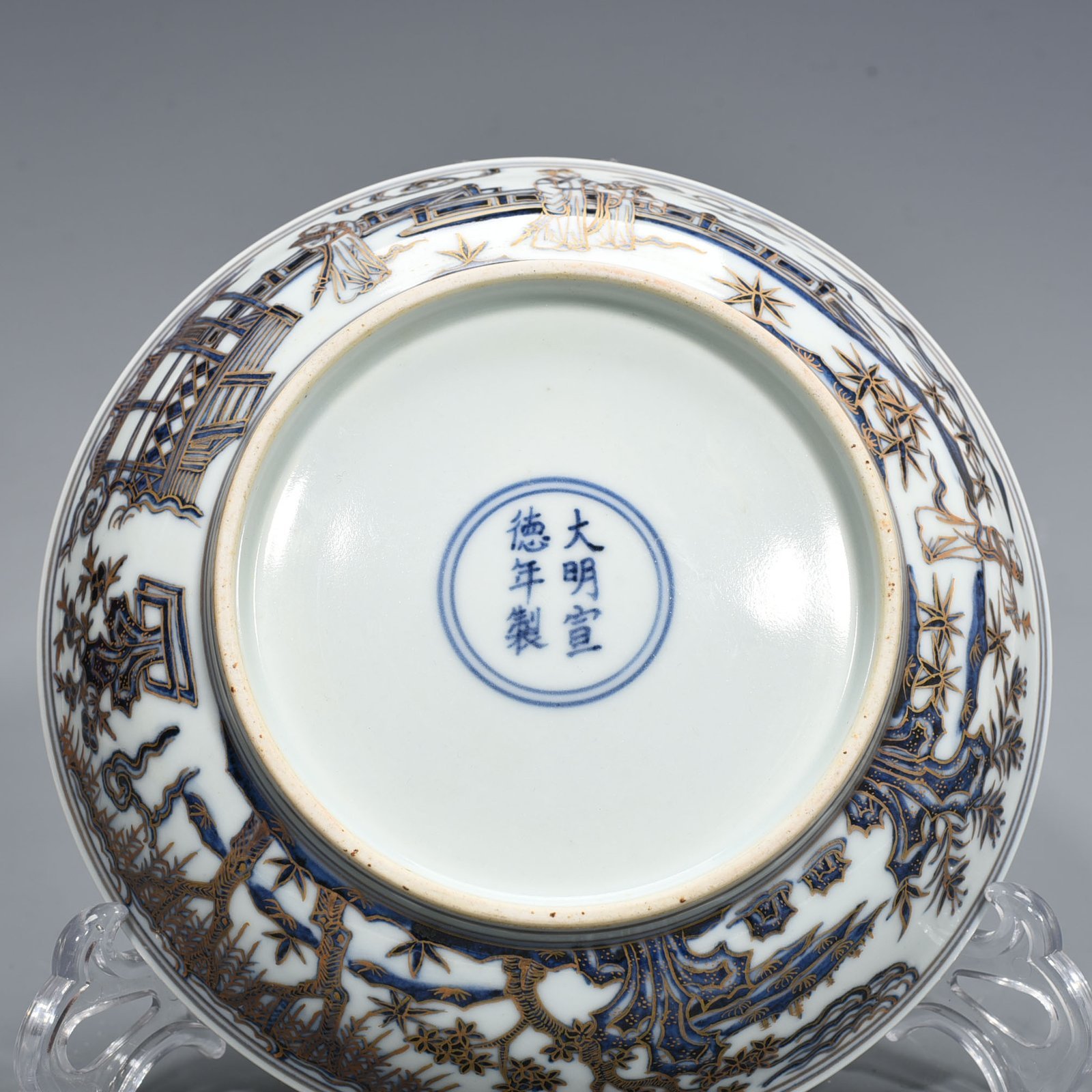 Ming Dynasty Xuande blue and white gold plate with pine