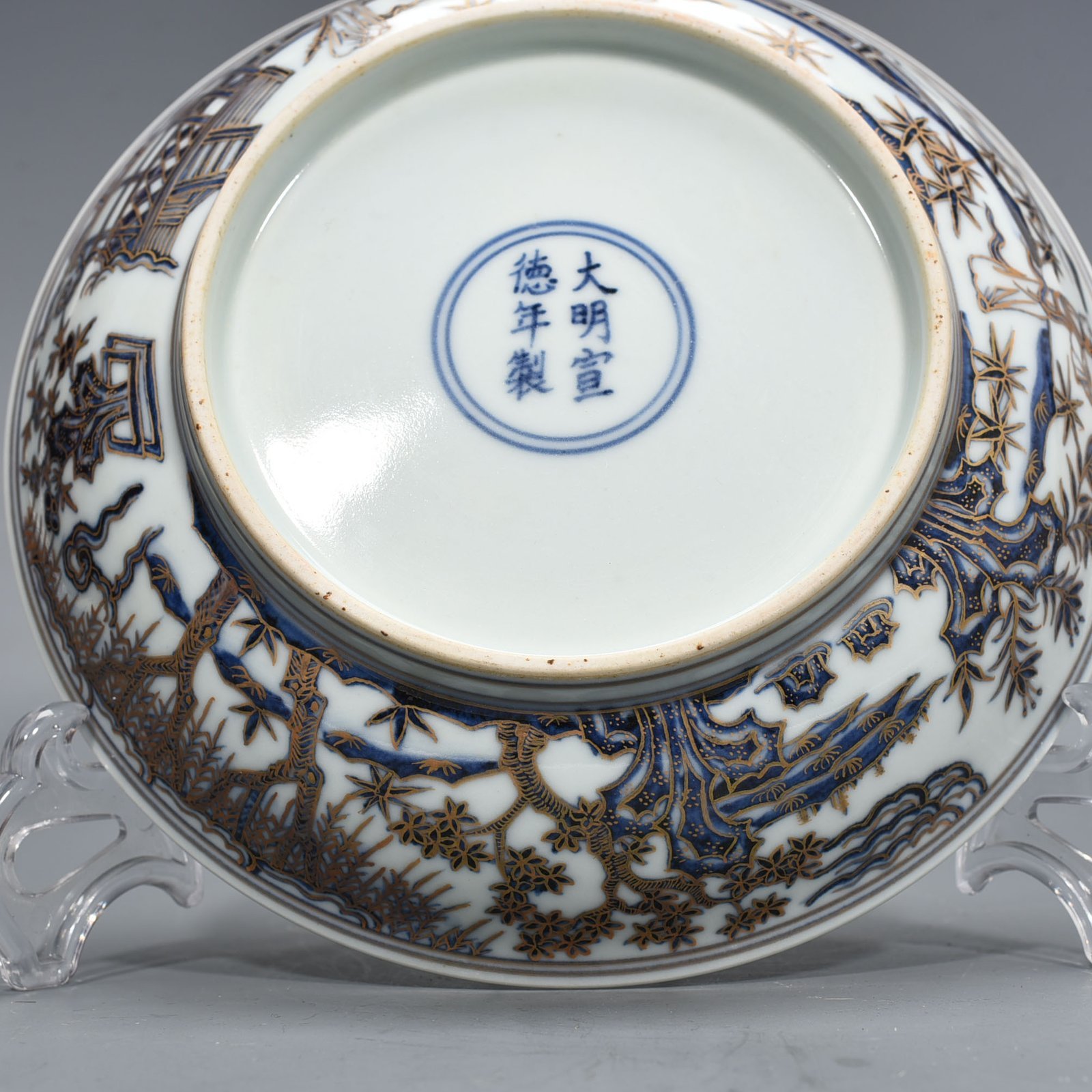 Ming Dynasty Xuande blue and white gold plate with pine