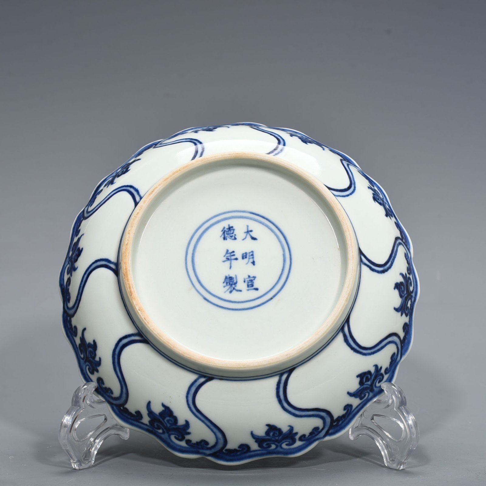 Ming Dynasty Xuande blue and white pine bamboo and plum pattern plate