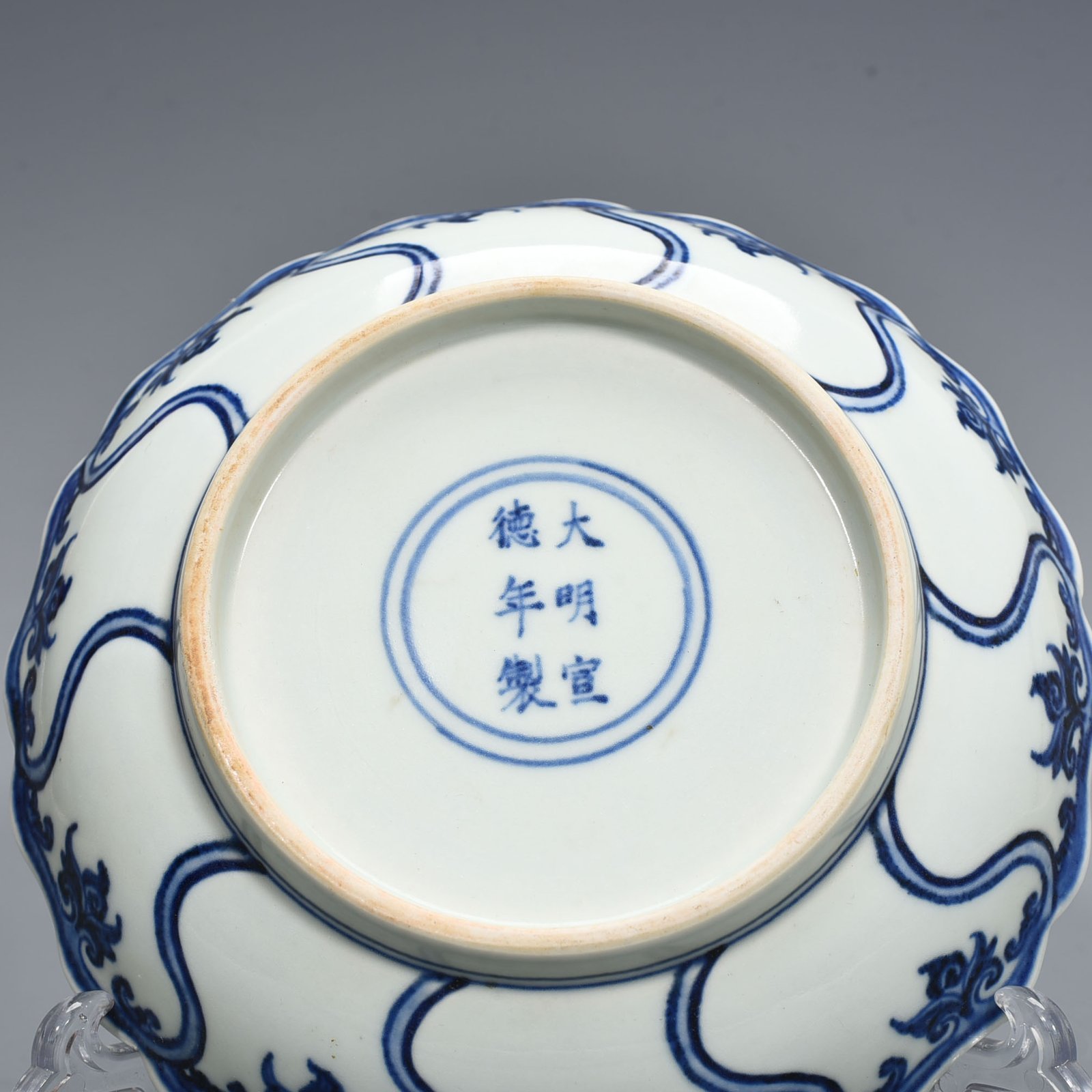 Ming Dynasty Xuande blue and white pine bamboo and plum pattern plate