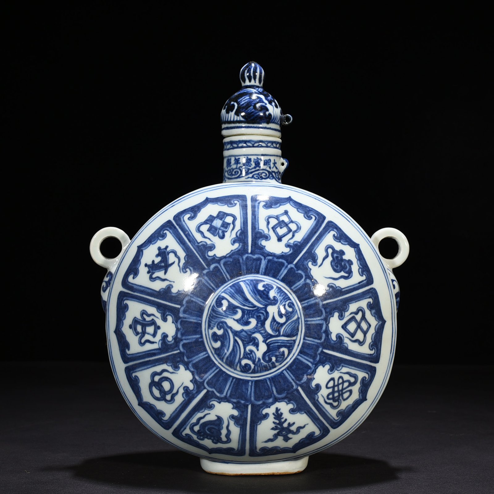 Ming Dynasty Xuande blue and white magic weapon pattern double-series flat vase