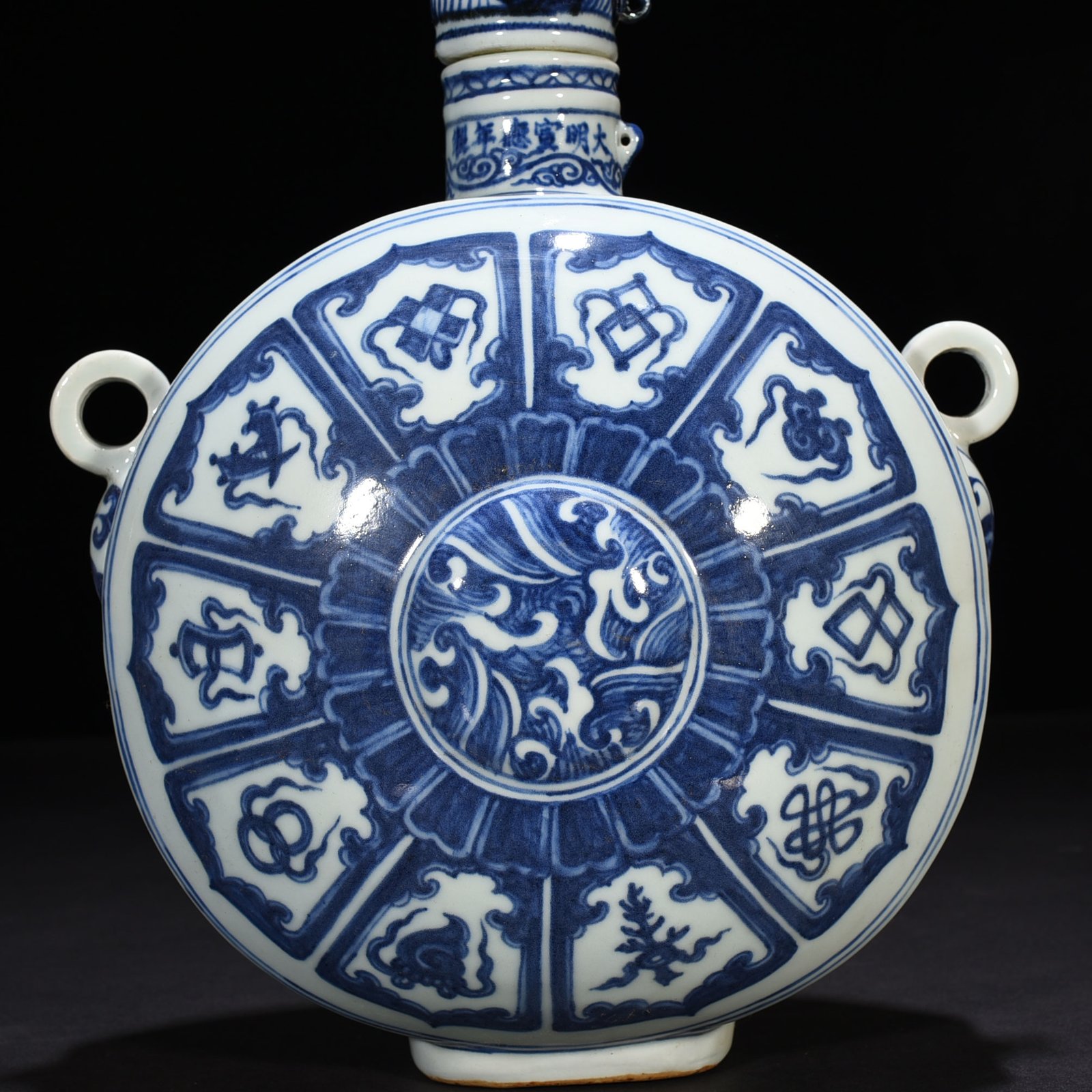 Ming Dynasty Xuande blue and white magic weapon pattern double-series flat vase