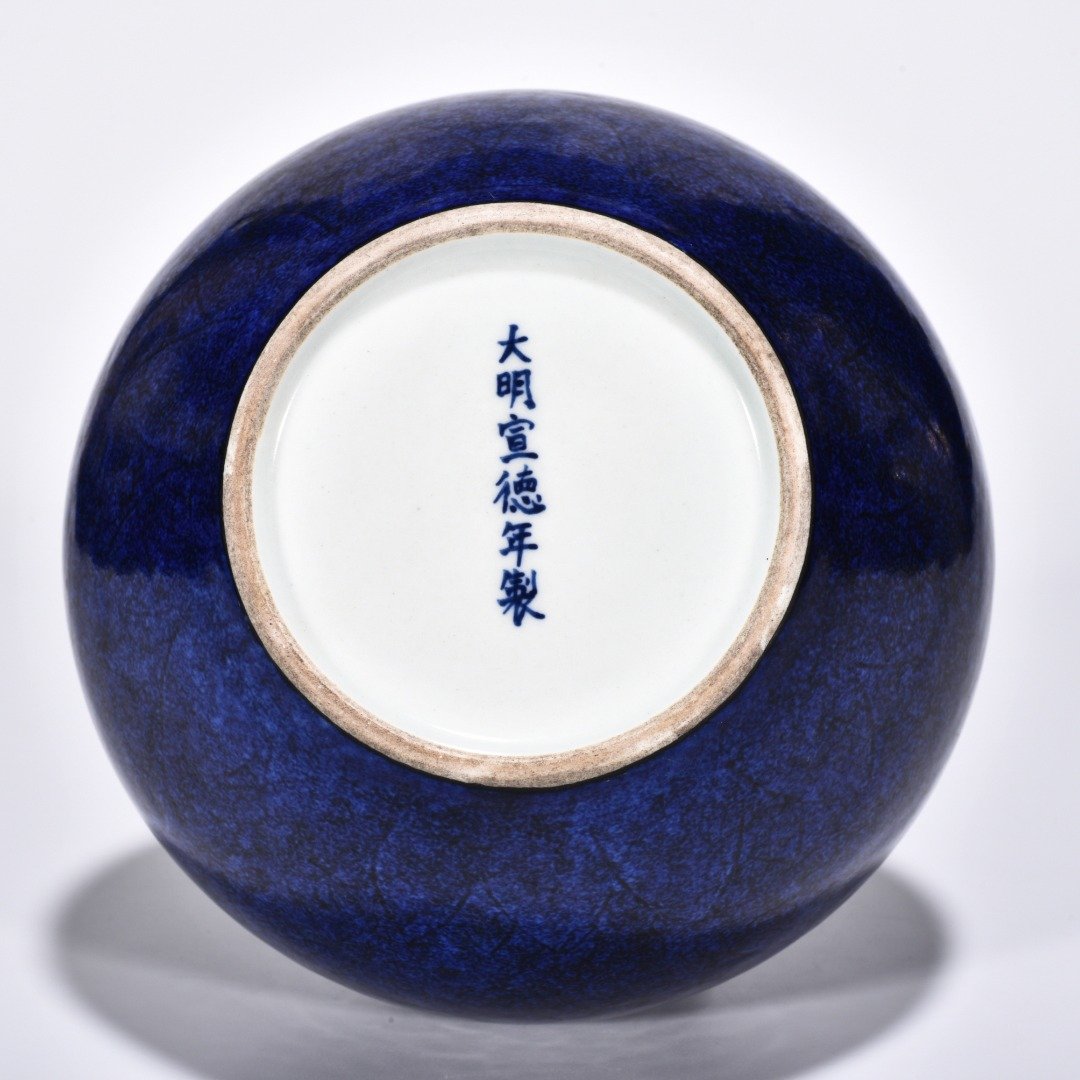 Ming Dynasty Xuande blue-glazed celestial vase with engraved flower pattern