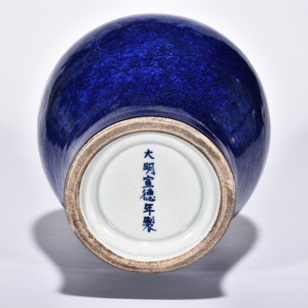 Ming Dynasty Xuande blue and white glaze engraved flower pattern through-ear vase