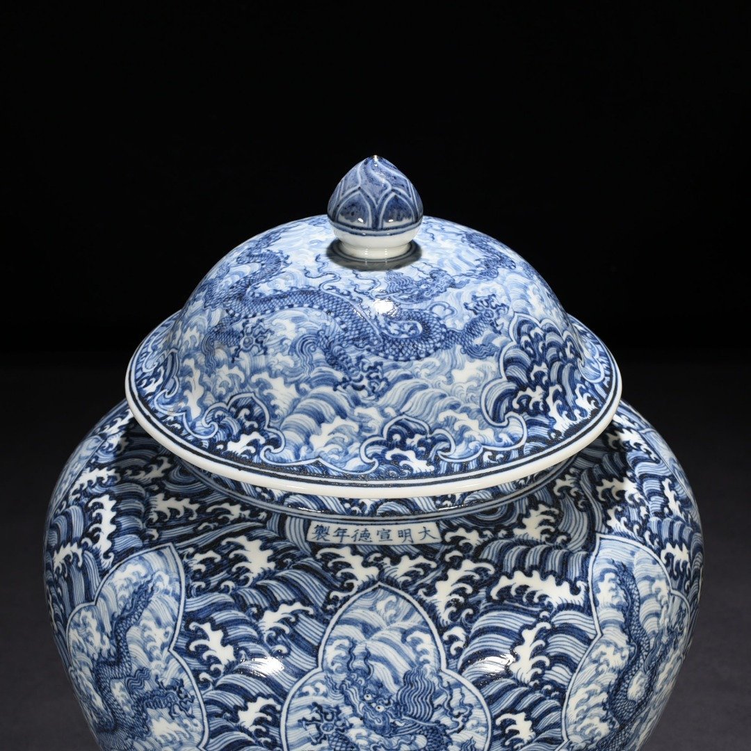 Ming Dynasty Xuande blue and white seawater nine dragon pattern general jar lid jar