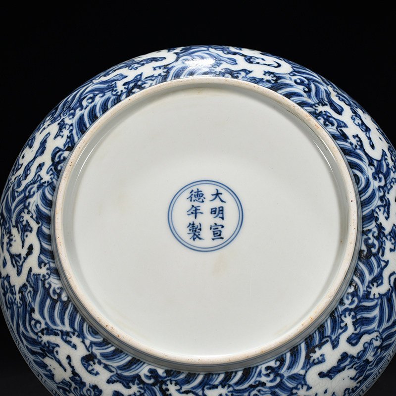 Ming Dynasty Xuande blue and white seawater plate with nine