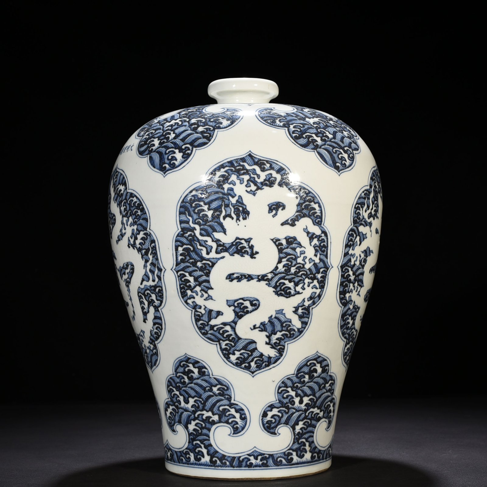 Ming Dynasty Xuande blue and white sea water carved white dragon plum vase