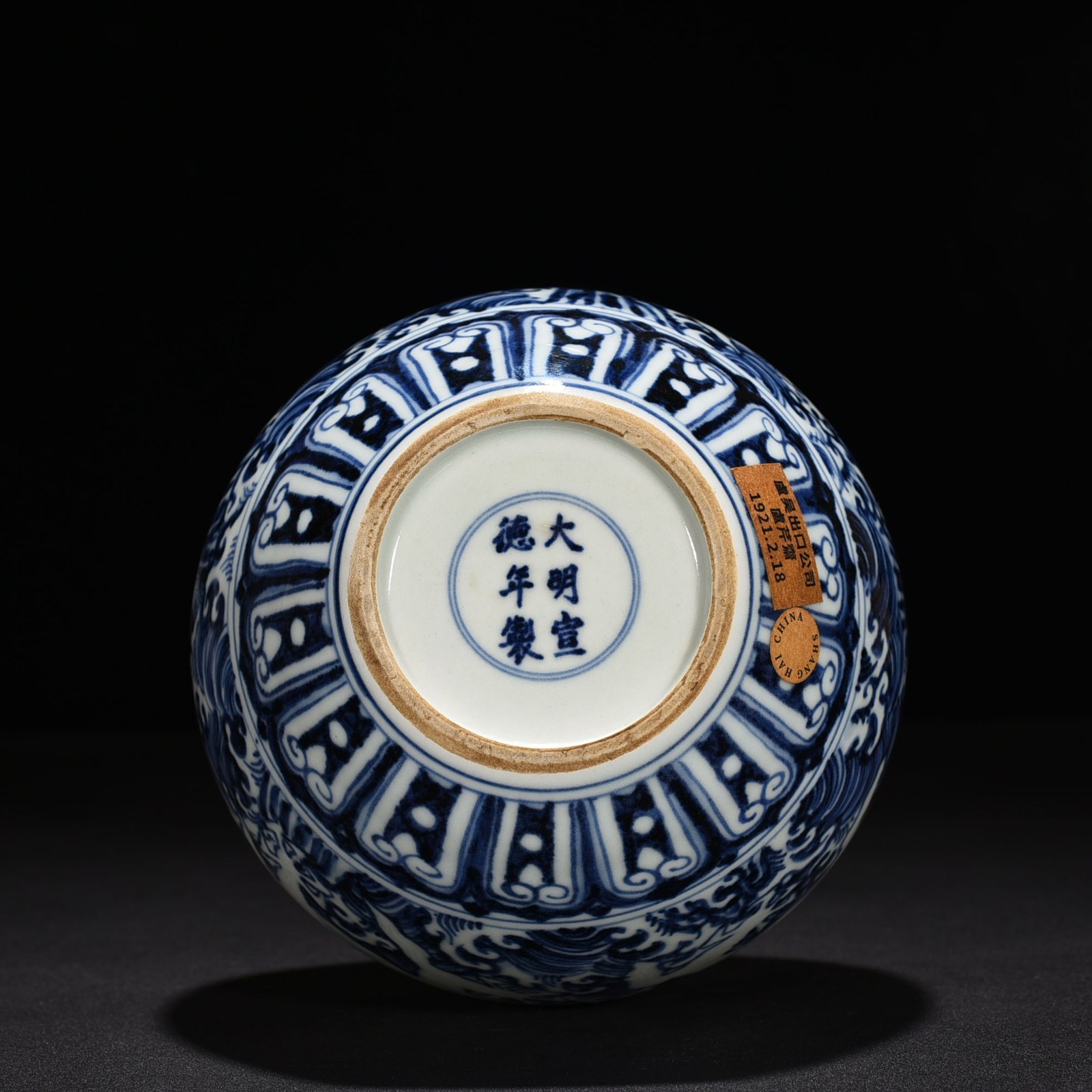Ming Dynasty Xuande blue and white seawater gallbladder vase