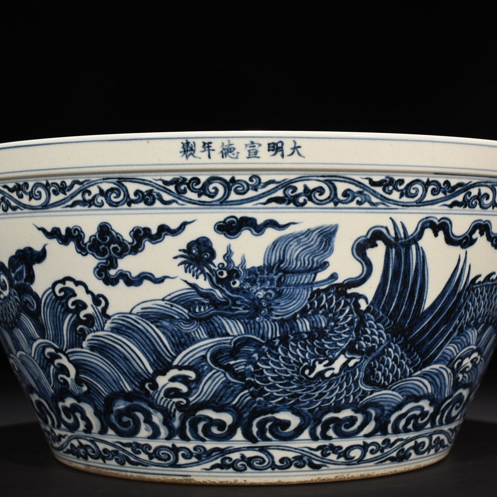 Ming Dynasty Xuande blue and white seawater pterosaur pattern vat