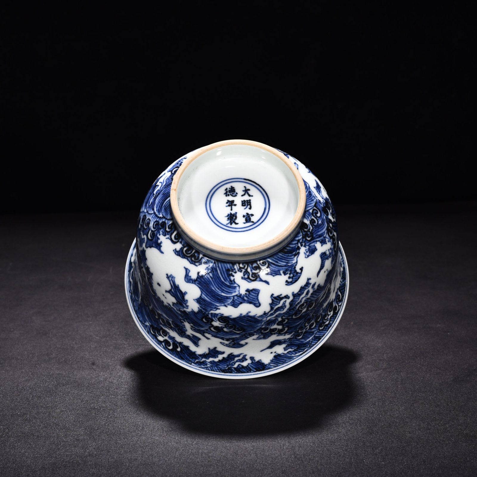 Ming Dynasty Xuande blue and white white seawater five dragon pattern golden bell bowl