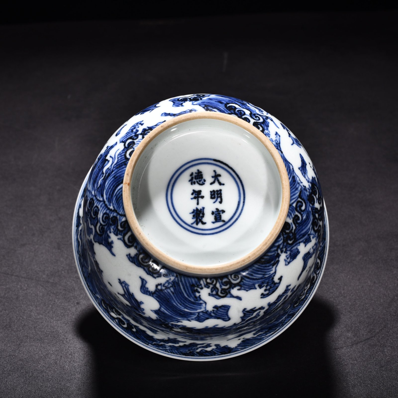 Ming Dynasty Xuande blue and white white seawater five dragon pattern golden bell bowl