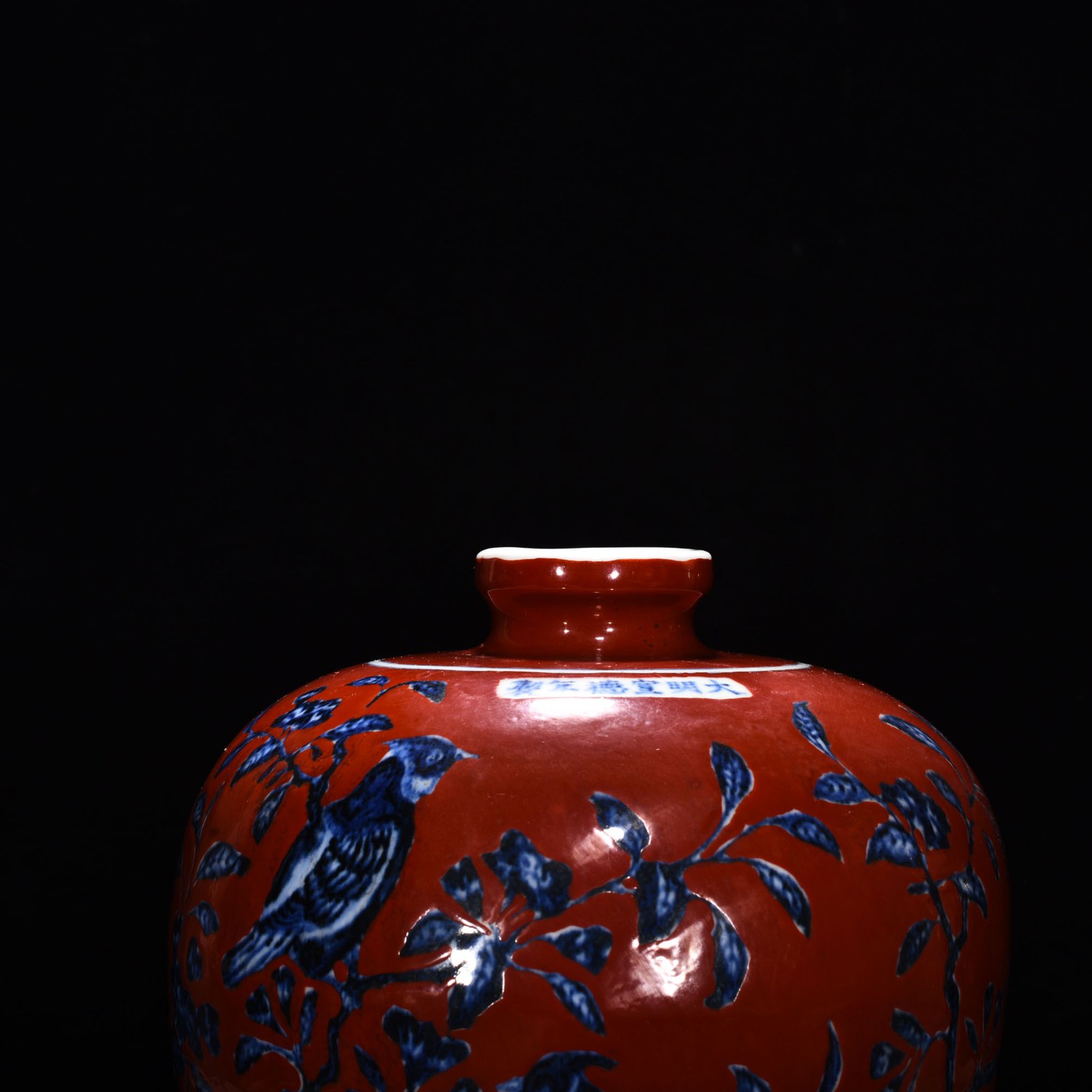 Ming Dynasty Xuande blue and white alum red plum vase with flower and bird