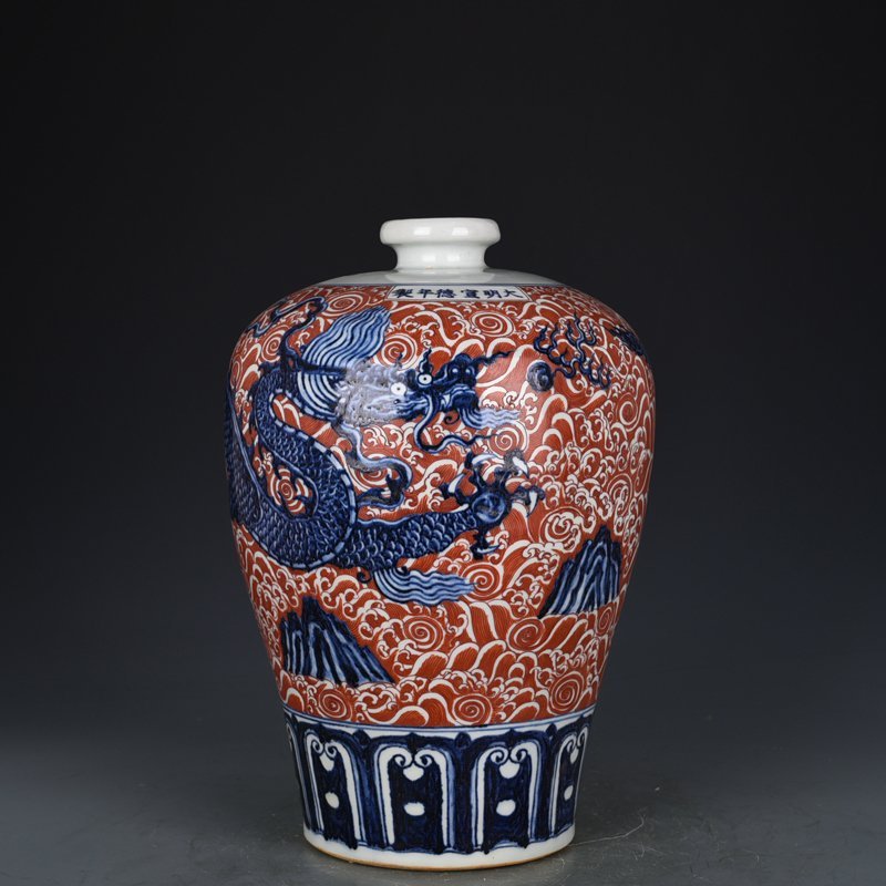 Ming Dynasty Xuande blue and white alum red water dragon pattern plum vase