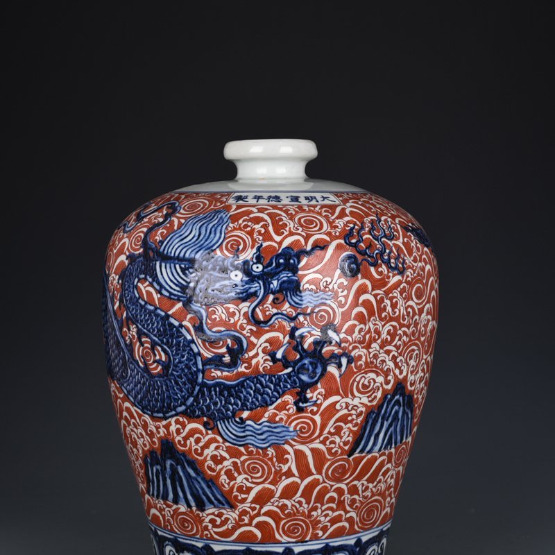 Ming Dynasty Xuande blue and white alum red water dragon pattern plum vase