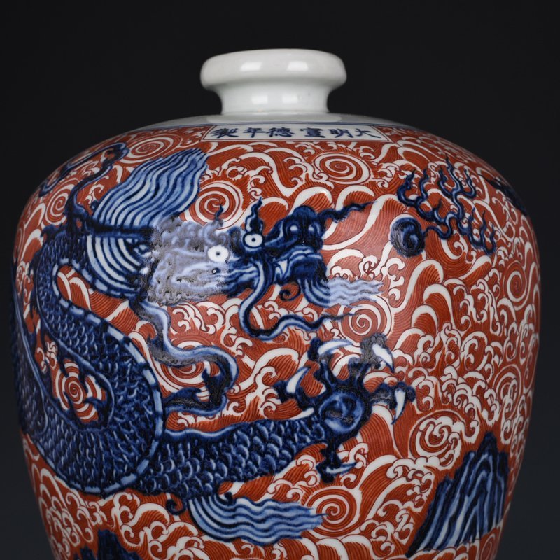 Ming Dynasty Xuande blue and white alum red water dragon pattern plum vase