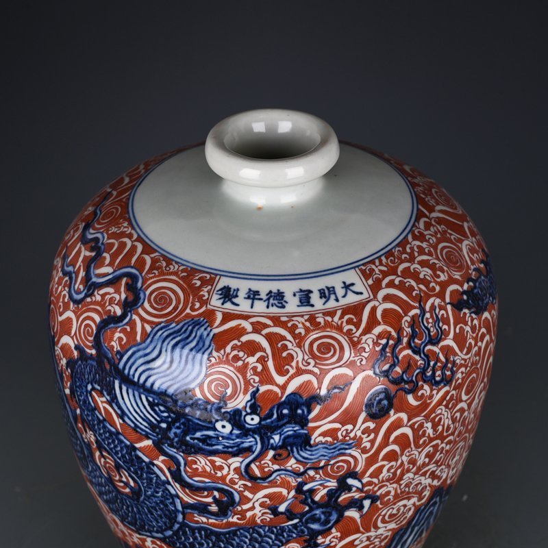 Ming Dynasty Xuande blue and white alum red water dragon pattern plum vase