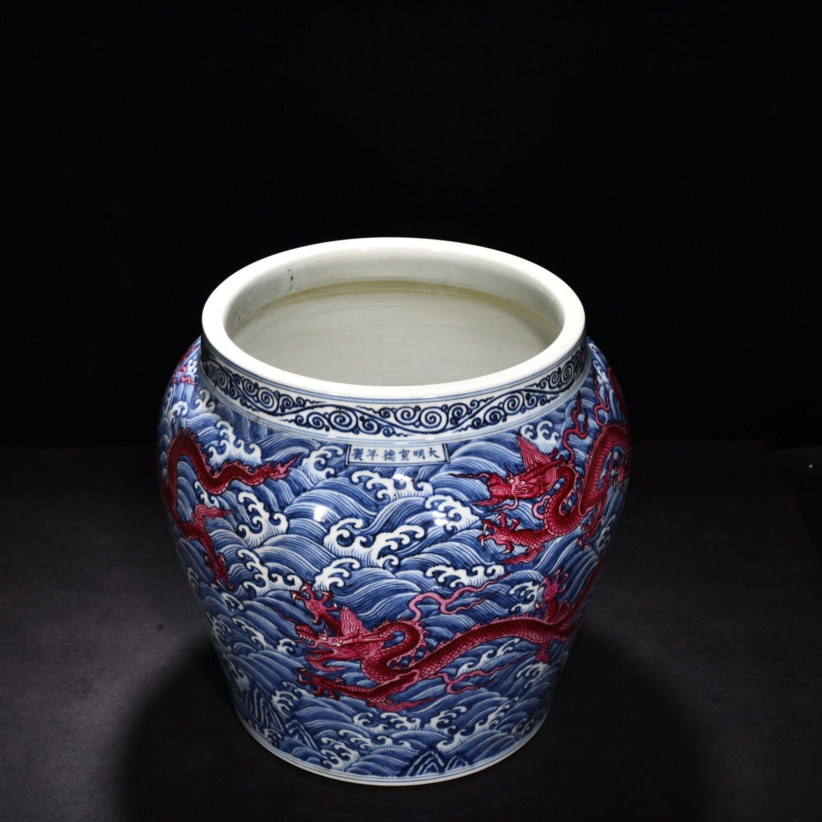 Ming Dynasty Xuande blue and white alum and red water dragon pattern vat