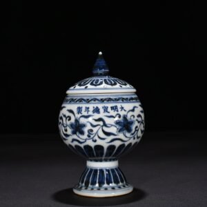 Ming Dynasty Xuande blue and white flower pattern pocket