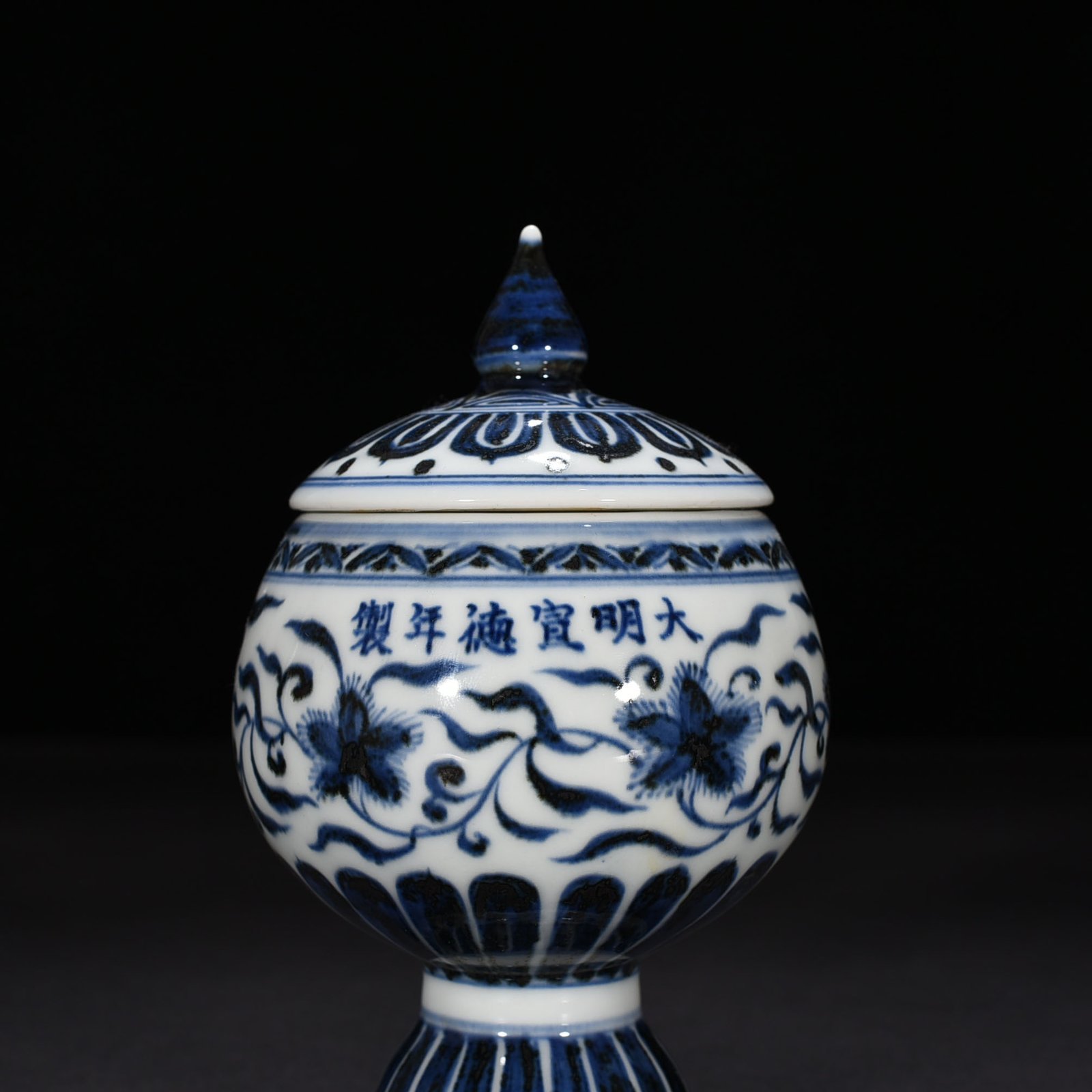 Ming Dynasty Xuande blue and white flower pattern pocket