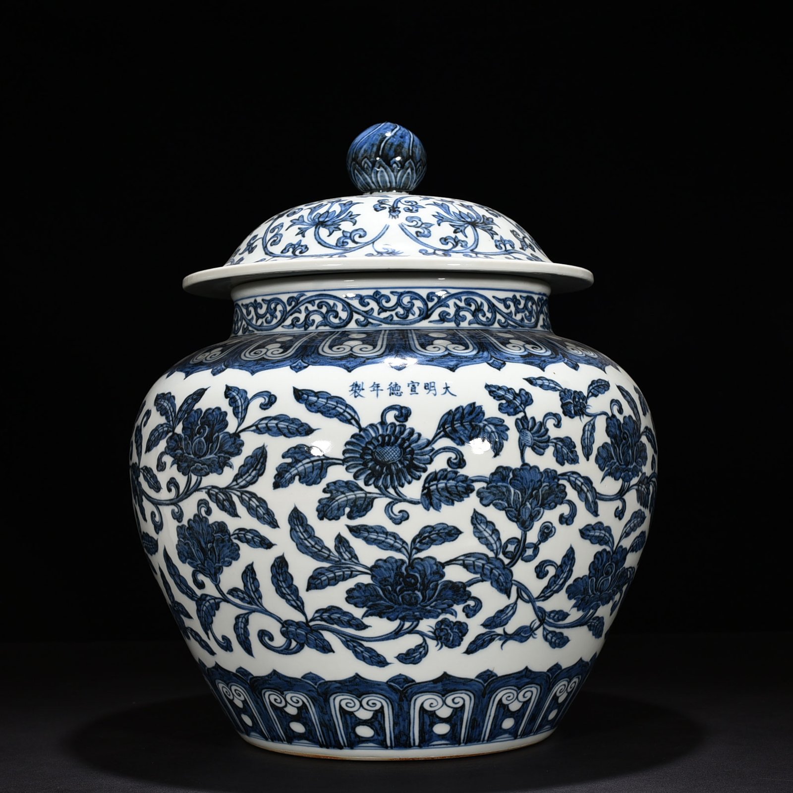 Ming Dynasty Xuande blue and white general jar with intertwining branches and floral patterns