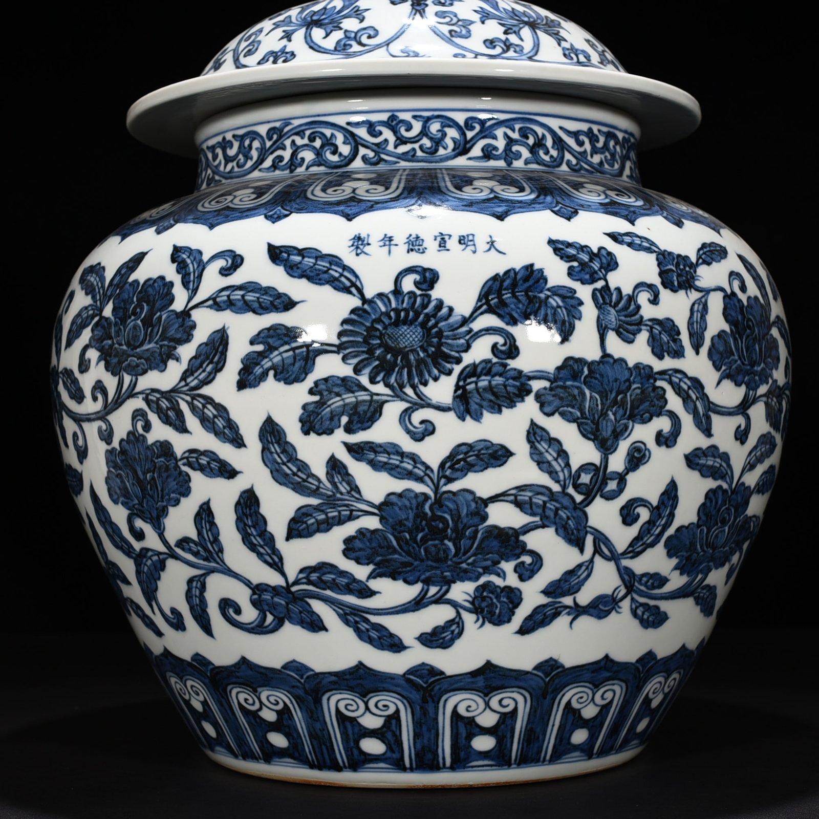 Ming Dynasty Xuande blue and white general jar with intertwining branches and floral patterns