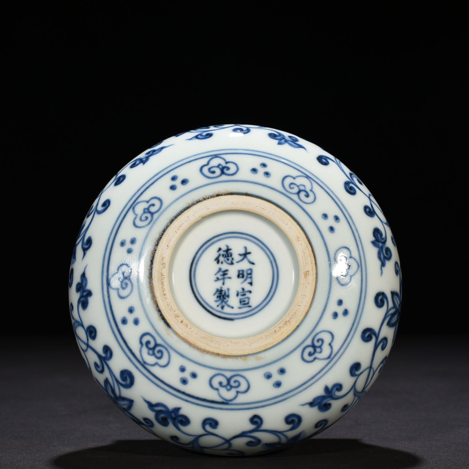 Ming Dynasty Xuande blue and white bowl with intertwining branches and floral patterns