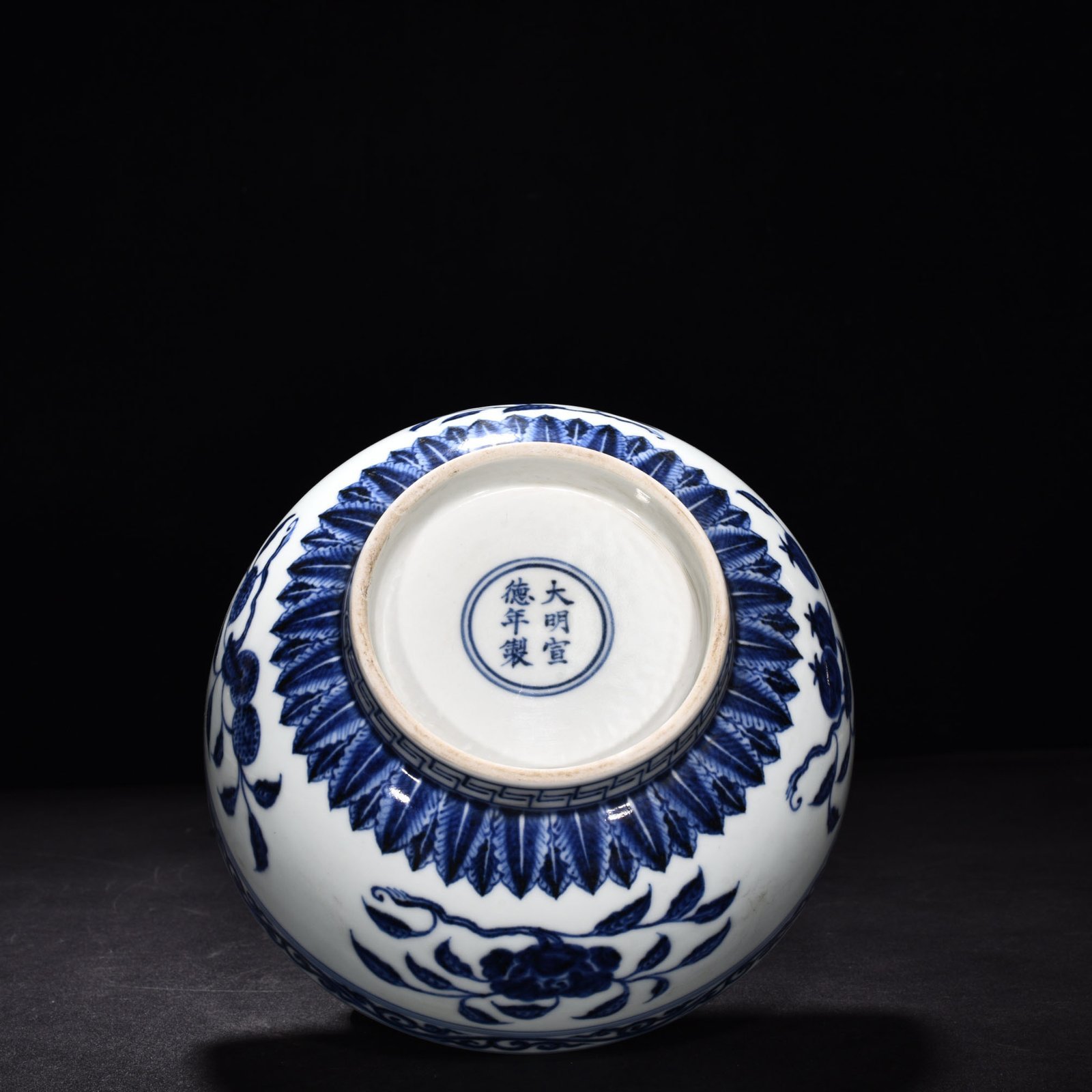Ming Dynasty Xuande blue and white Arhat bowl with flower and fruit patterns