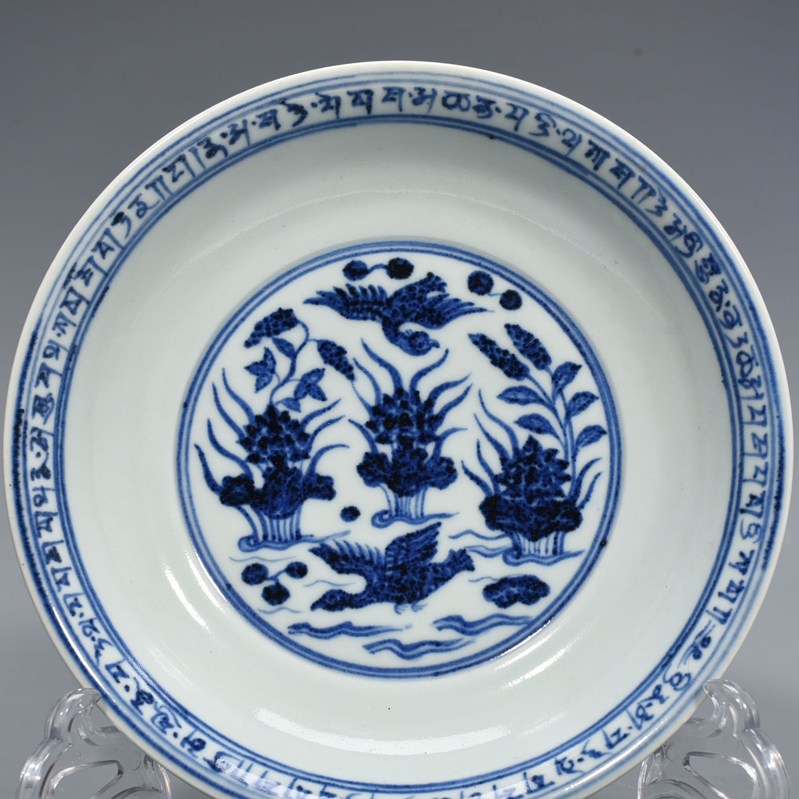 Ming Dynasty Xuande blue and white lotus pond plate with mandarin duck pattern