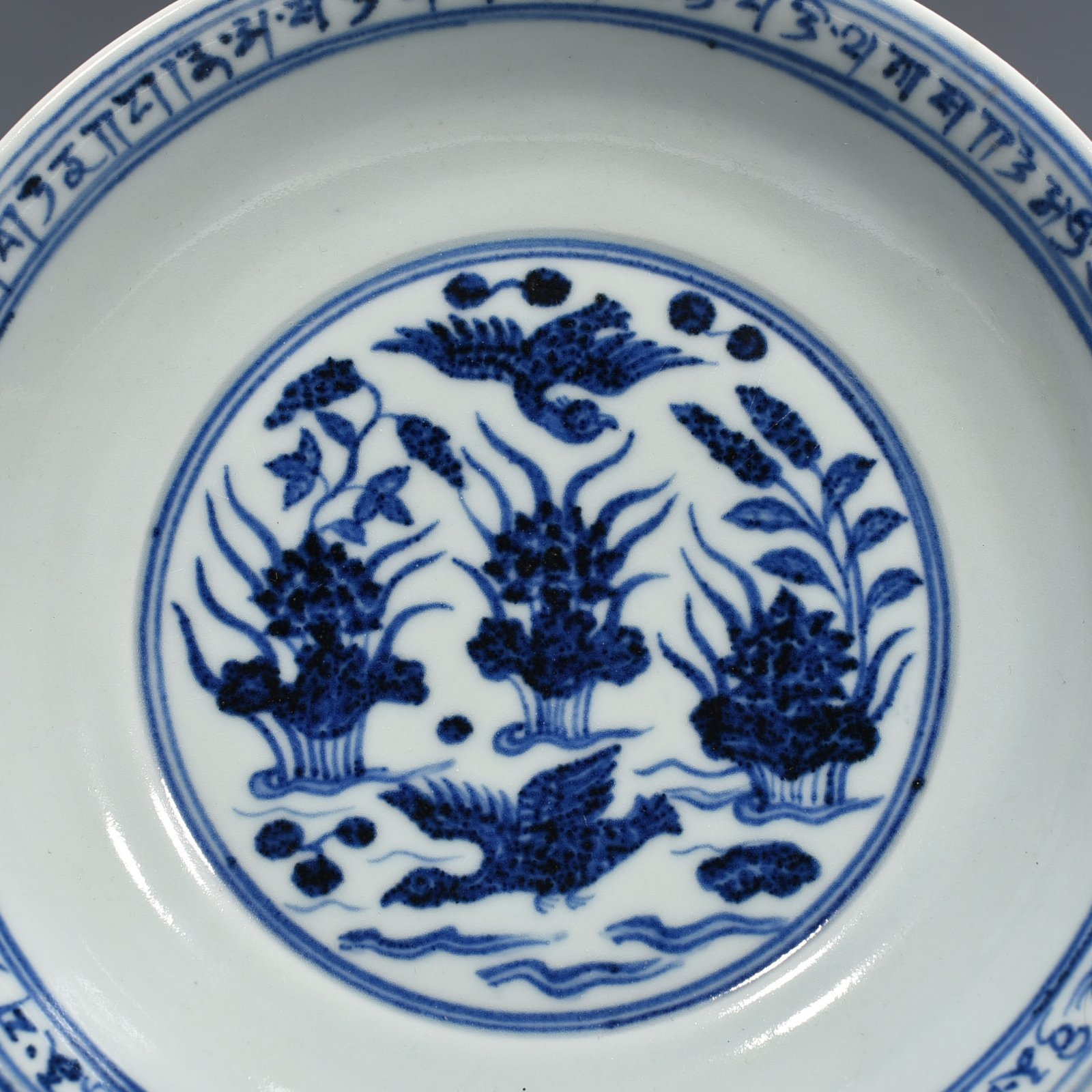 Ming Dynasty Xuande blue and white lotus pond plate with mandarin duck pattern