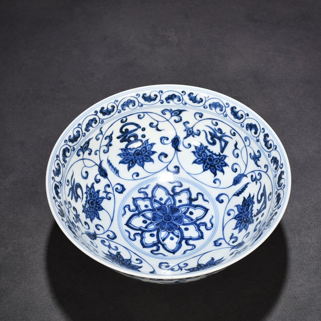 Ming Dynasty Xuande blue and white lotus bowl with Sanskrit holder