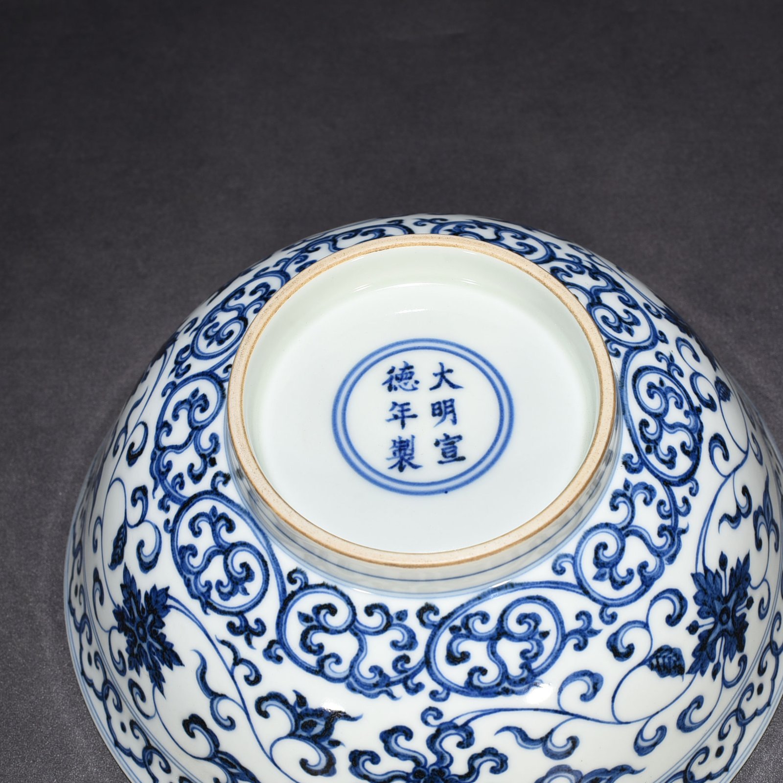 Ming Dynasty Xuande blue and white lotus bowl with Sanskrit holder