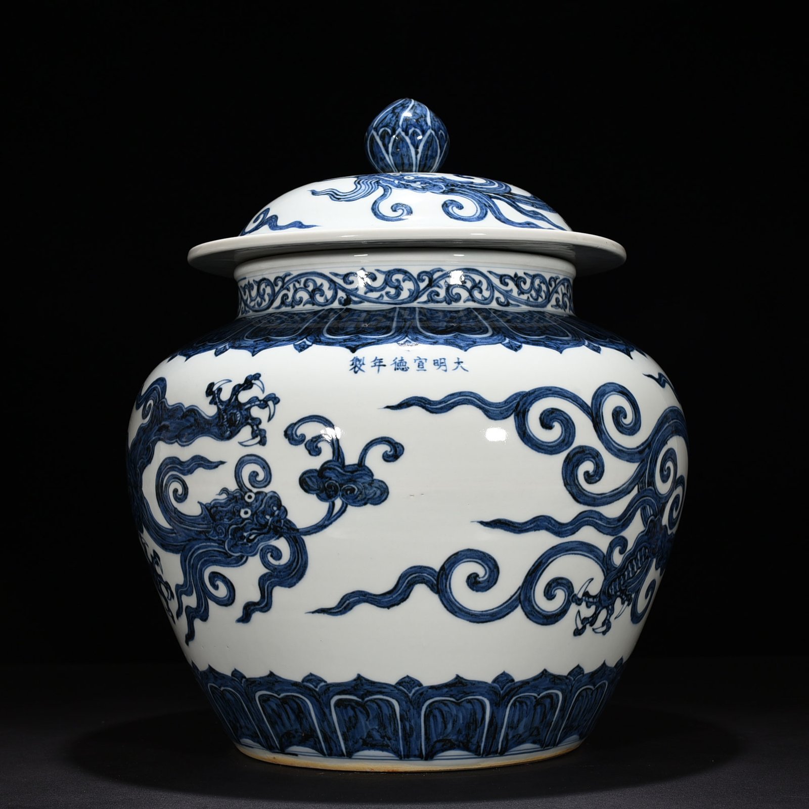 Ming Dynasty Xuande blue and white chilong pattern general jar