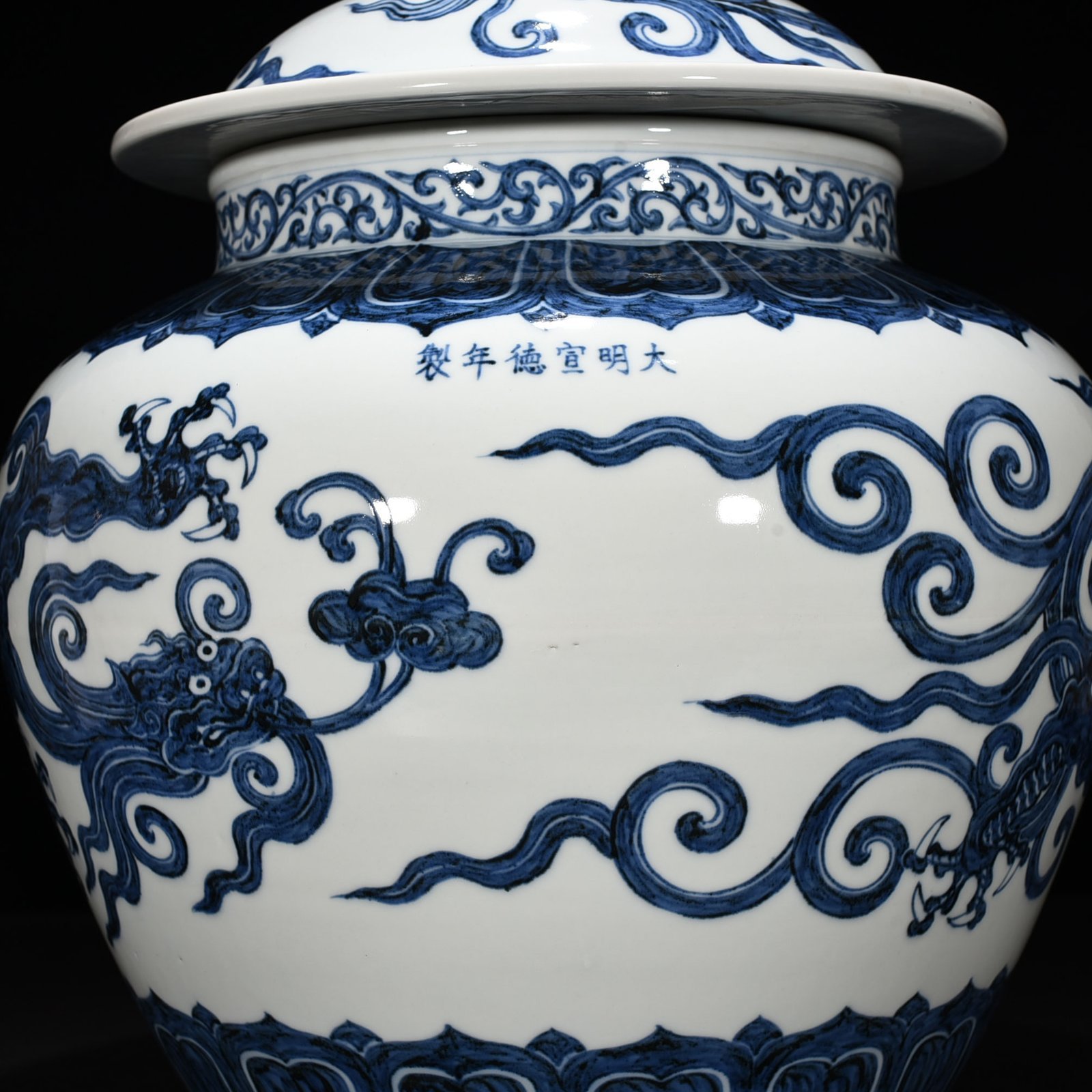 Ming Dynasty Xuande blue and white chilong pattern general jar