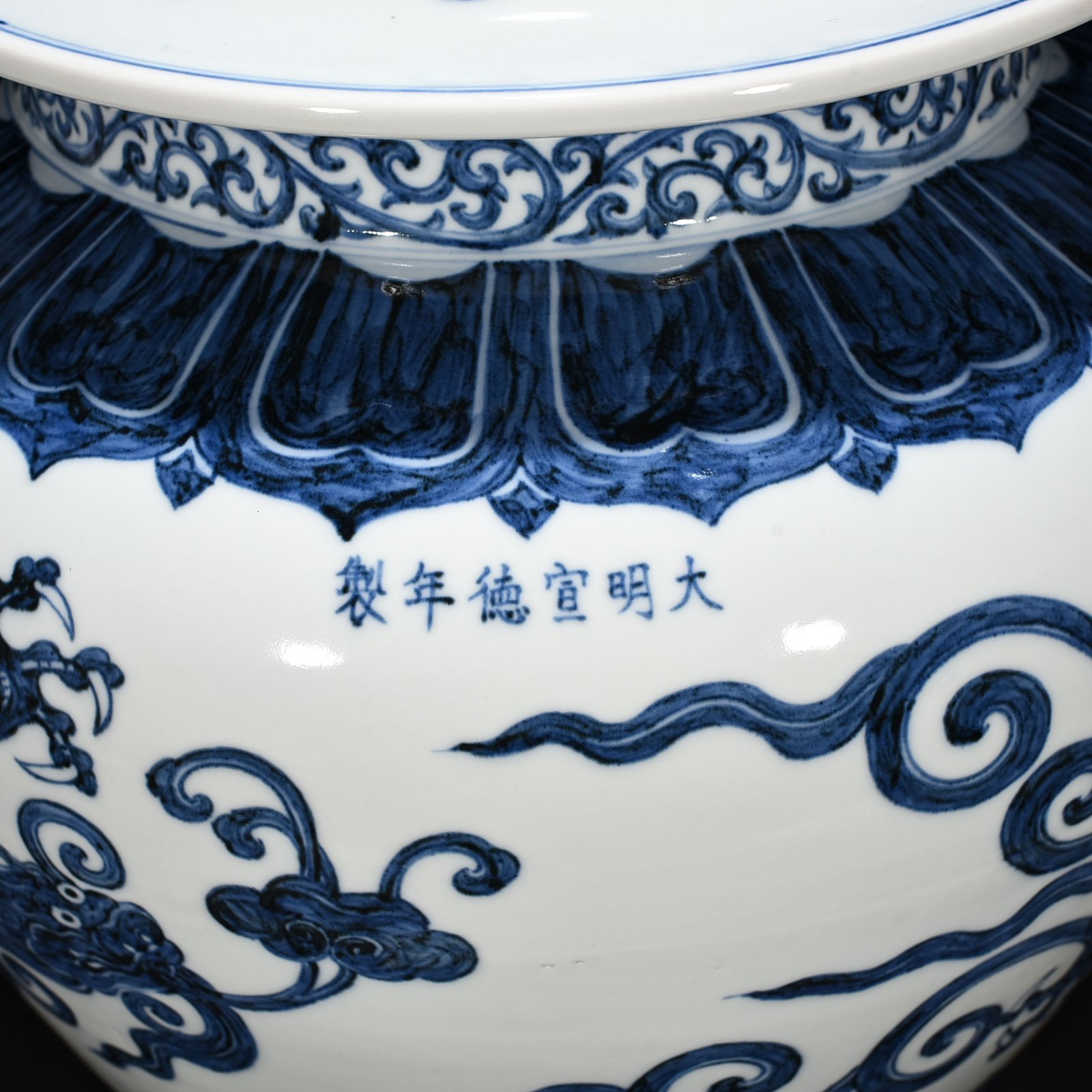 Ming Dynasty Xuande blue and white chilong pattern general jar