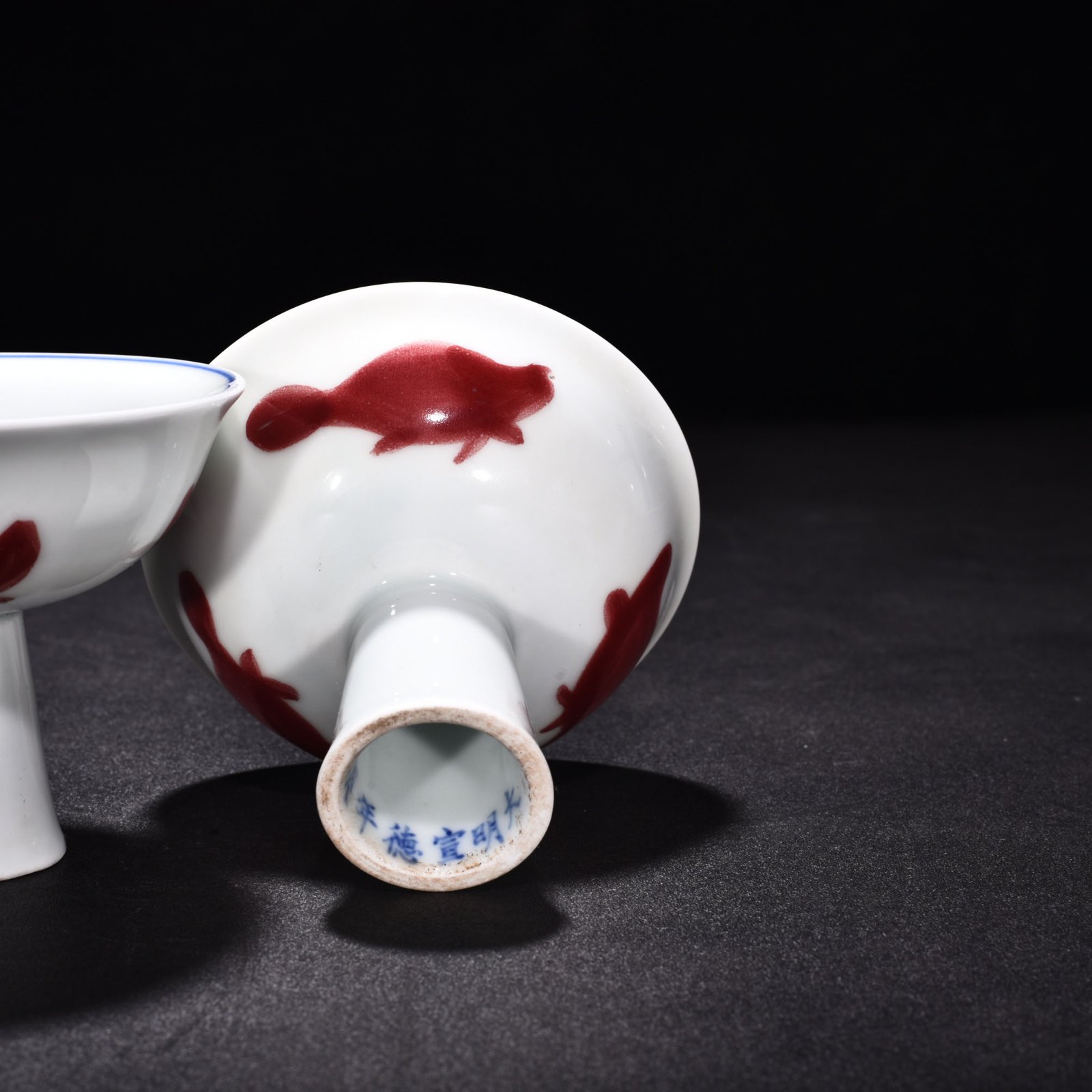 Ming Dynasty Xuande blue and white underglaze red wheel pattern three-fish goblet