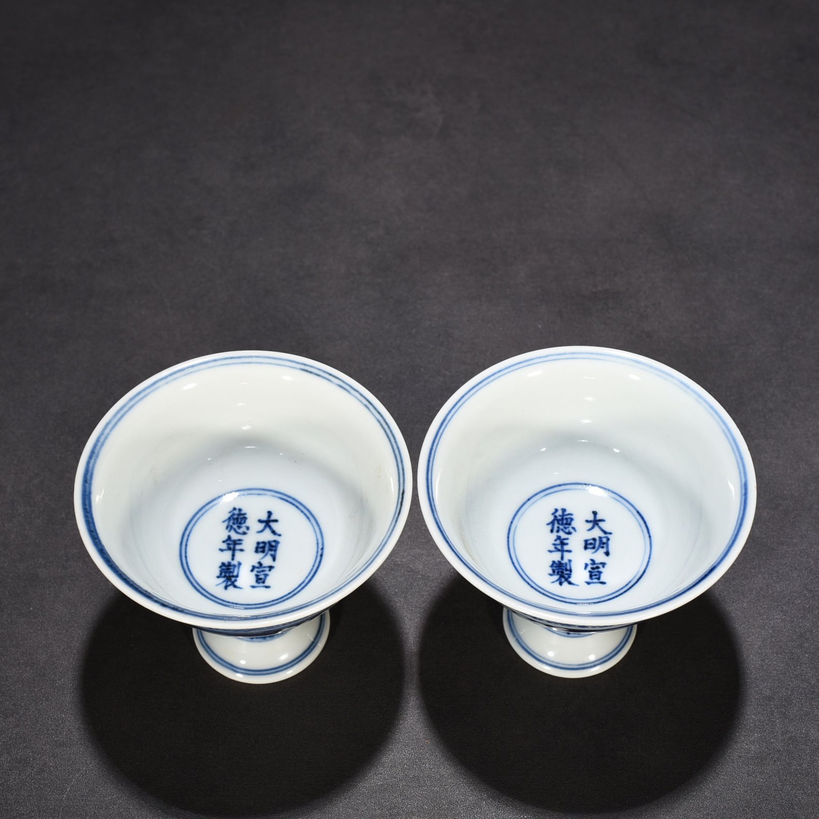 Ming Dynasty Xuande blue and white brocade flower pattern goblet