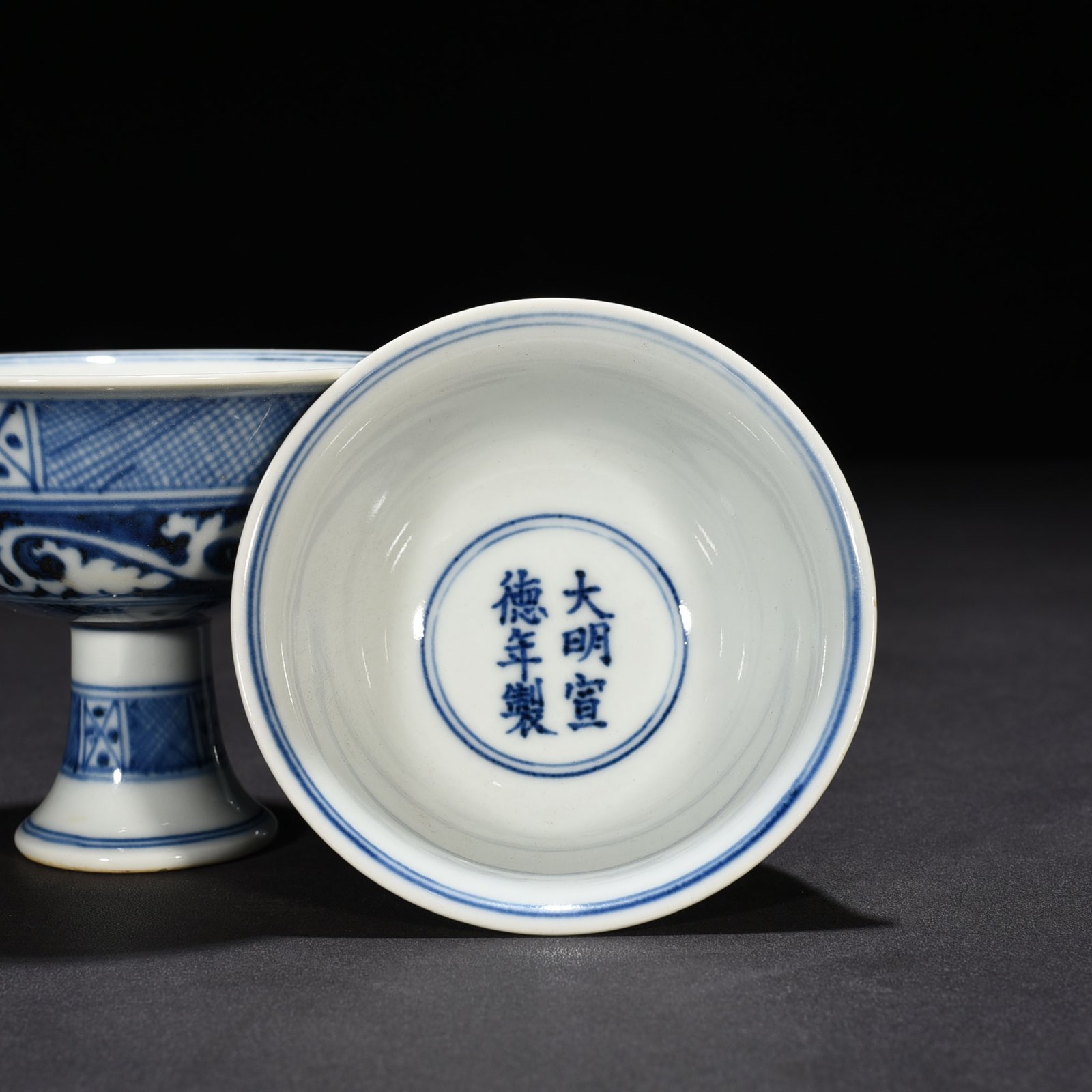 Ming Dynasty Xuande blue and white brocade flower pattern goblet
