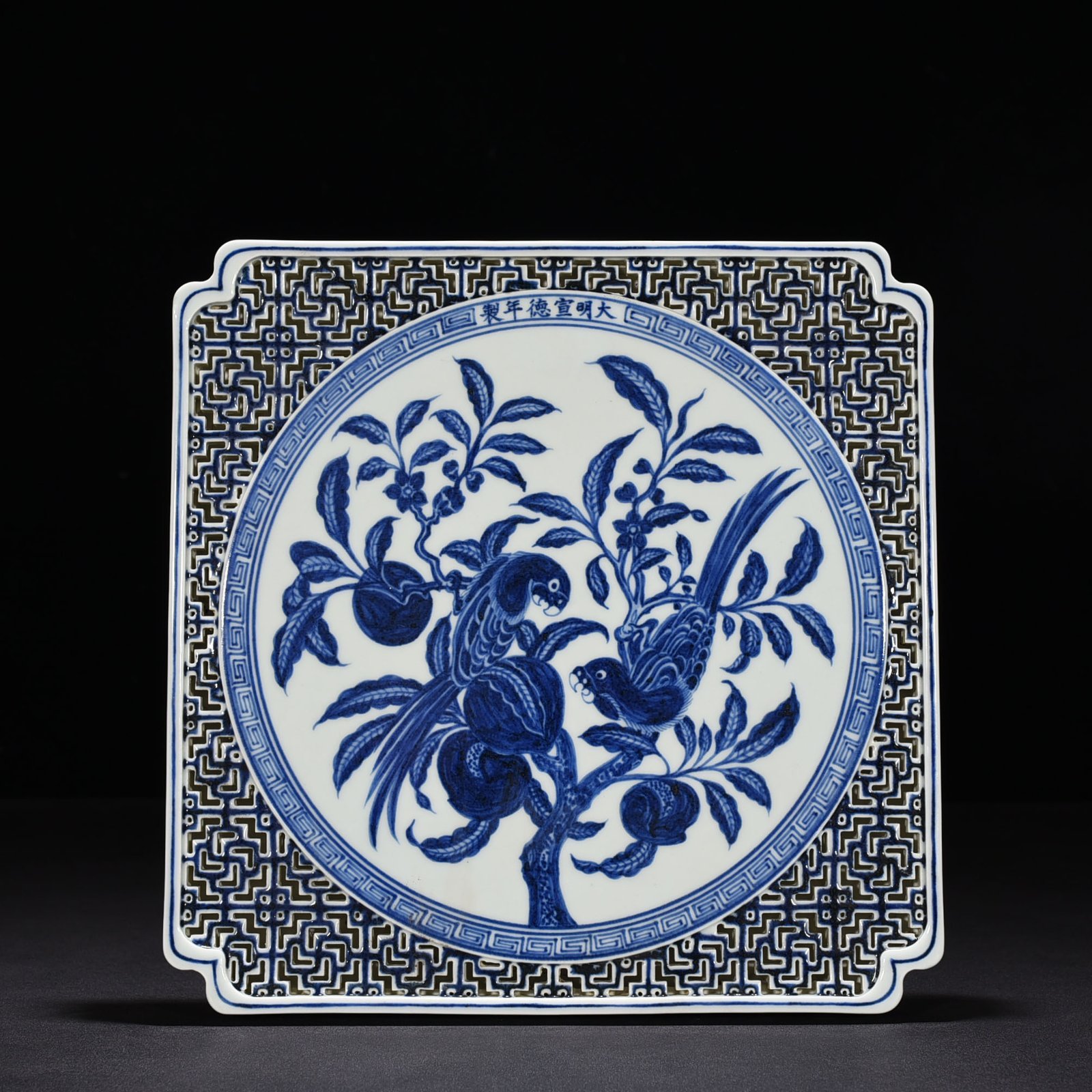Ming Dynasty Xuande blue and white hollow tea tray with flower and bird patterns