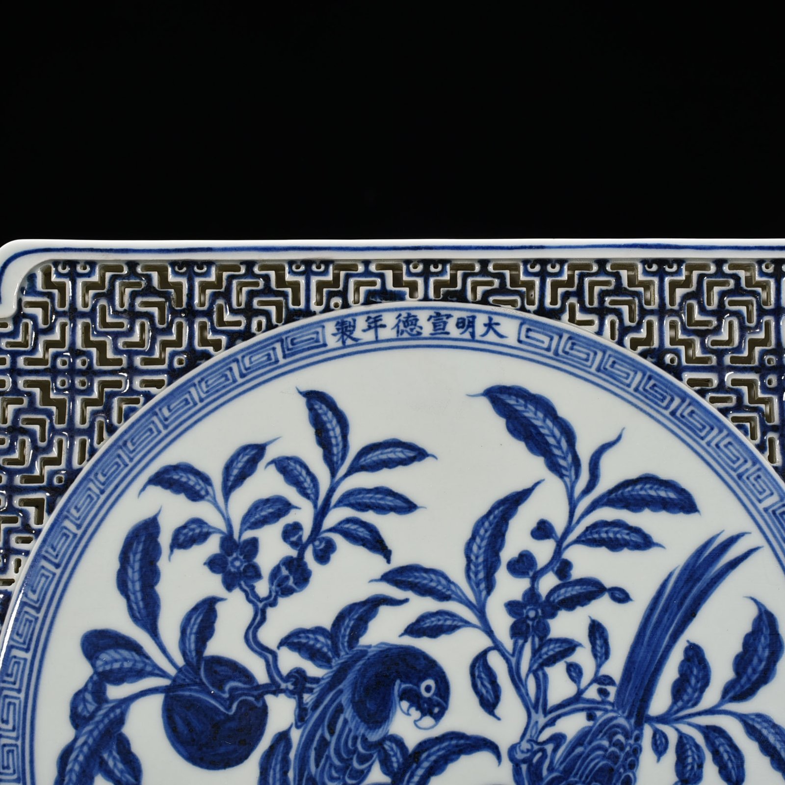 Ming Dynasty Xuande blue and white hollow tea tray with flower and bird patterns