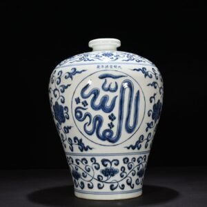 Ming Dynasty Xuande blue and white Arabic plum vase