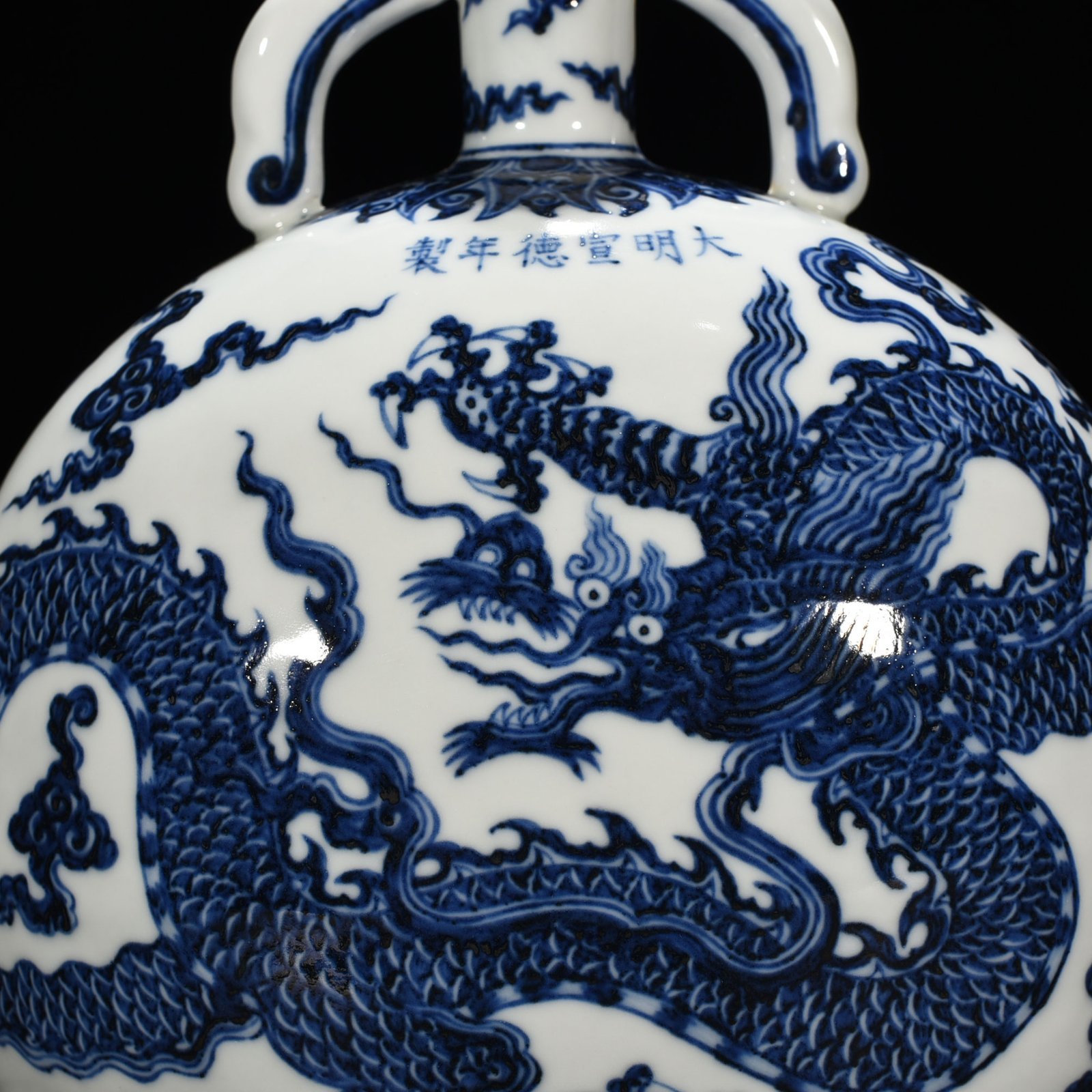 Ming Dynasty Xuande blue and white dragon pattern flat vase