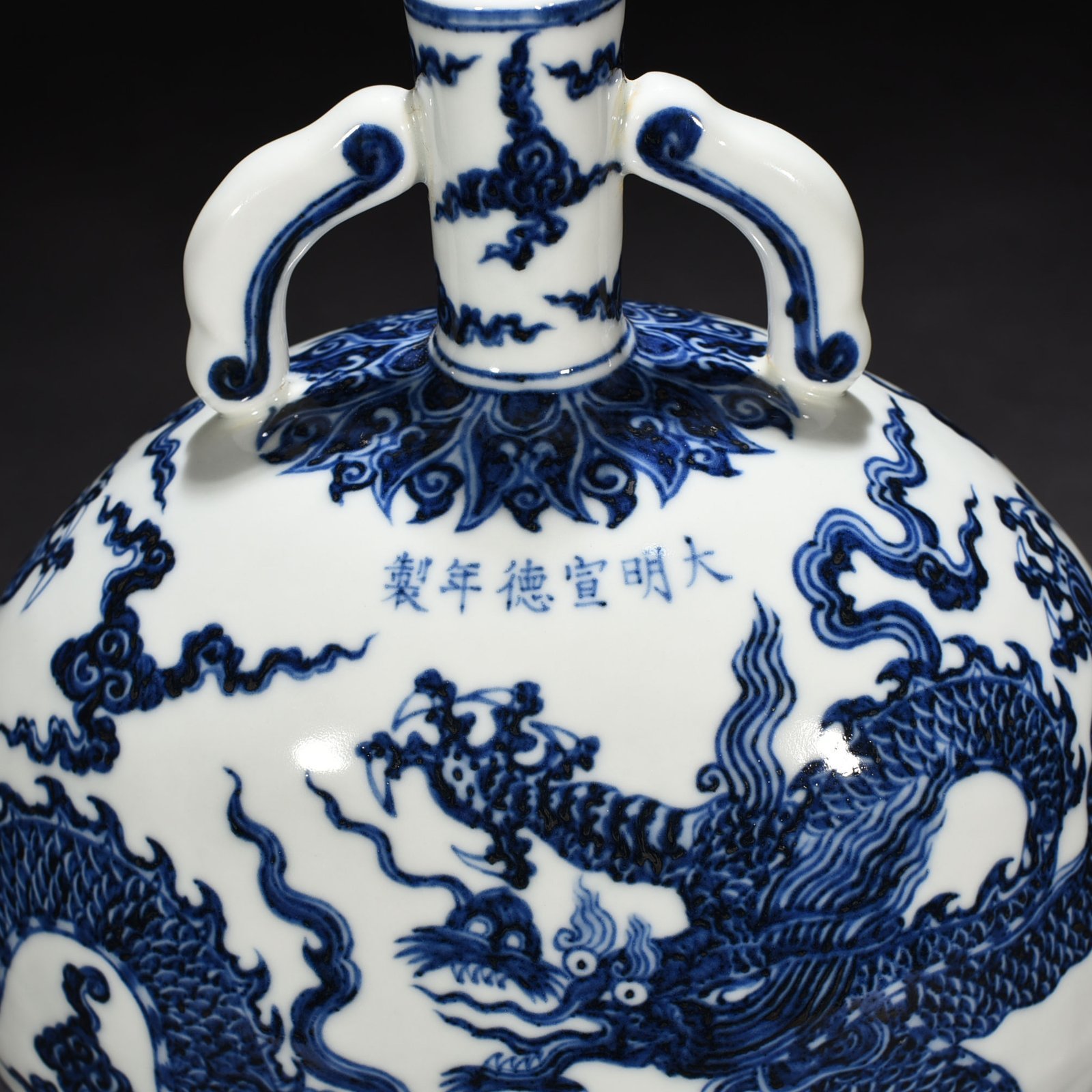 Ming Dynasty Xuande blue and white dragon pattern flat vase