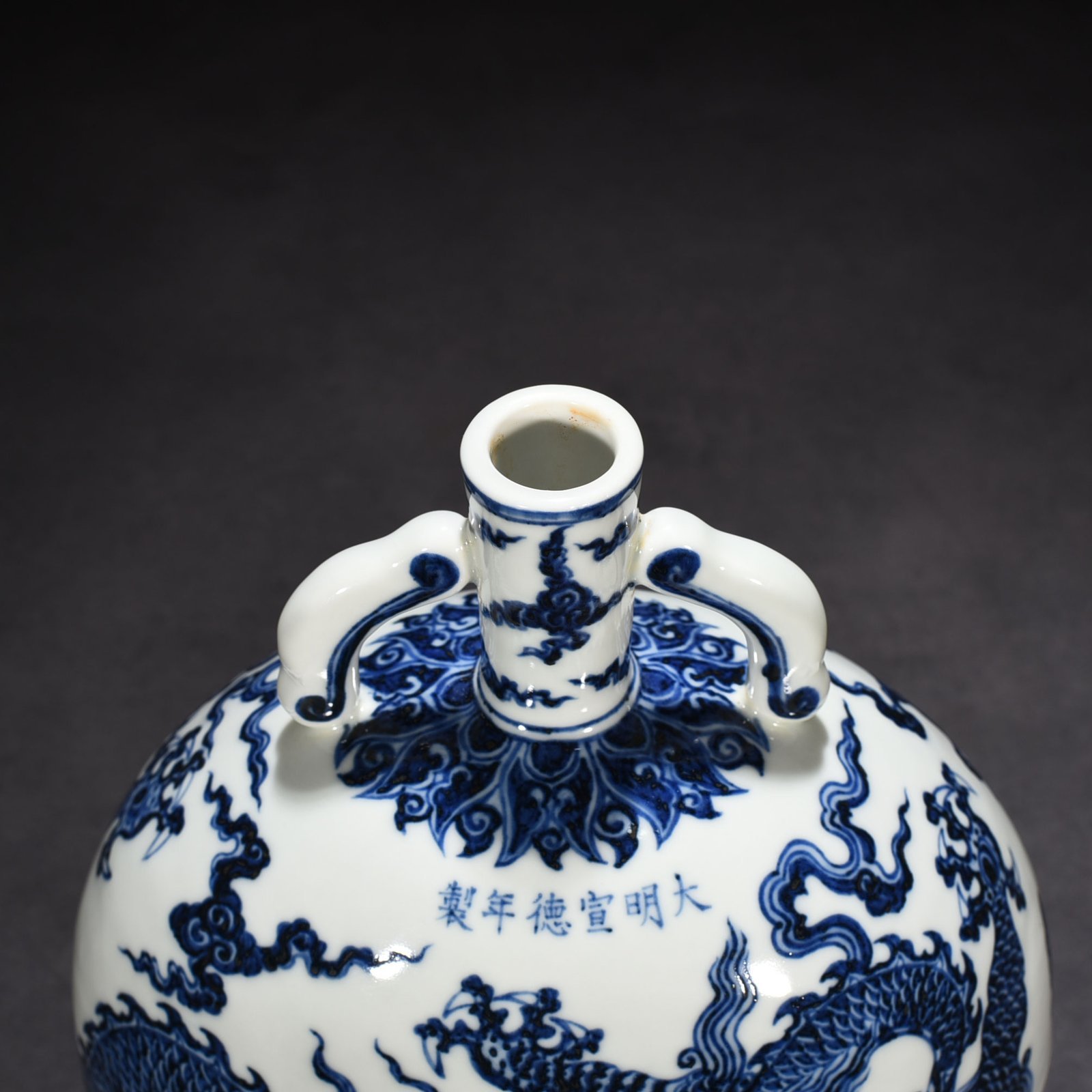 Ming Dynasty Xuande blue and white dragon pattern flat vase