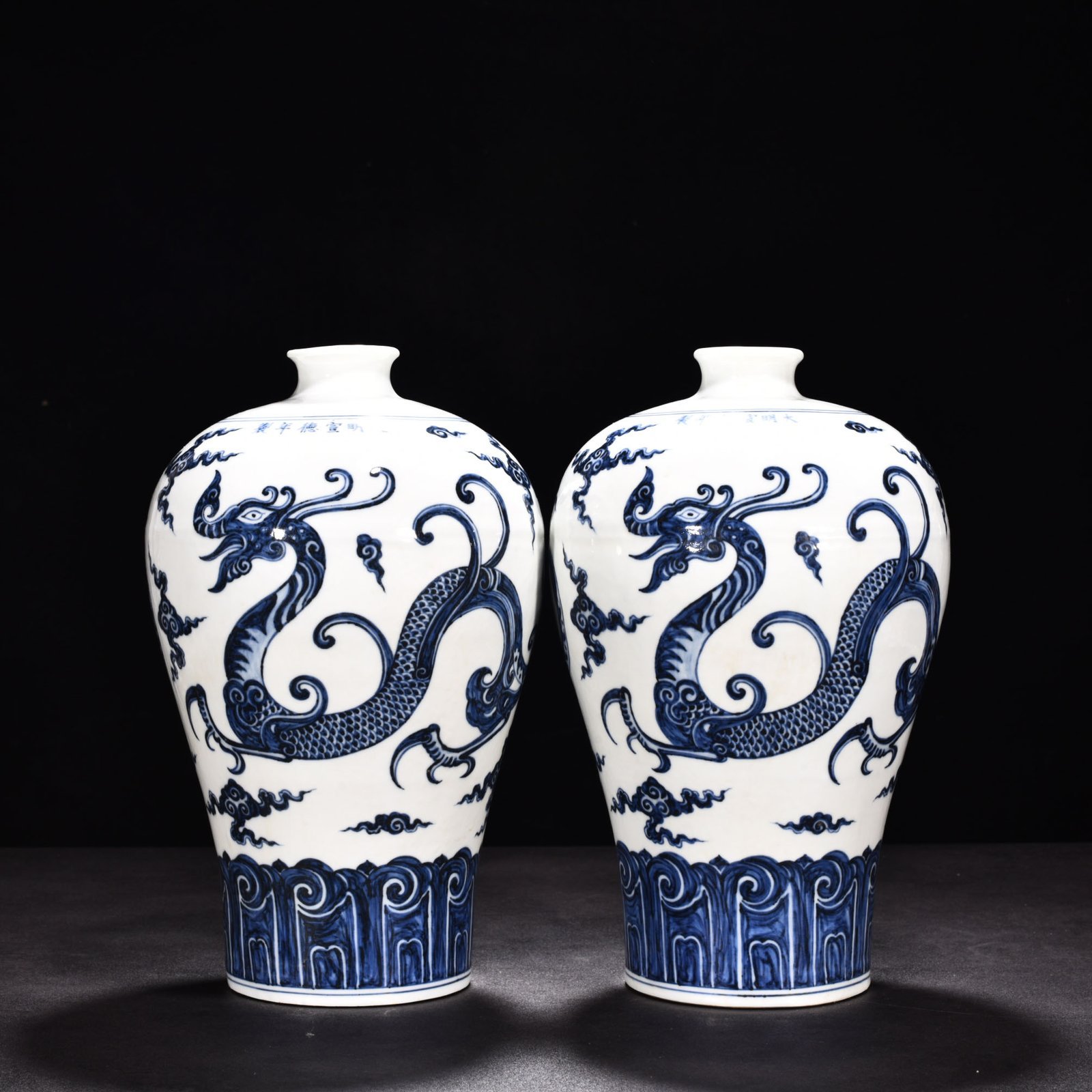Ming Dynasty Xuande blue and white dragon pattern plum vase